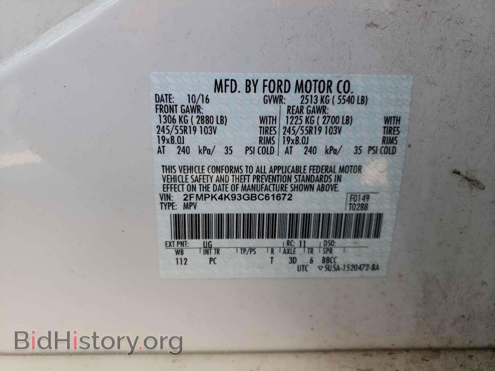 2016 FORD EDGE - VIN: 2FMPK4K93GBC61672 - Фото 10