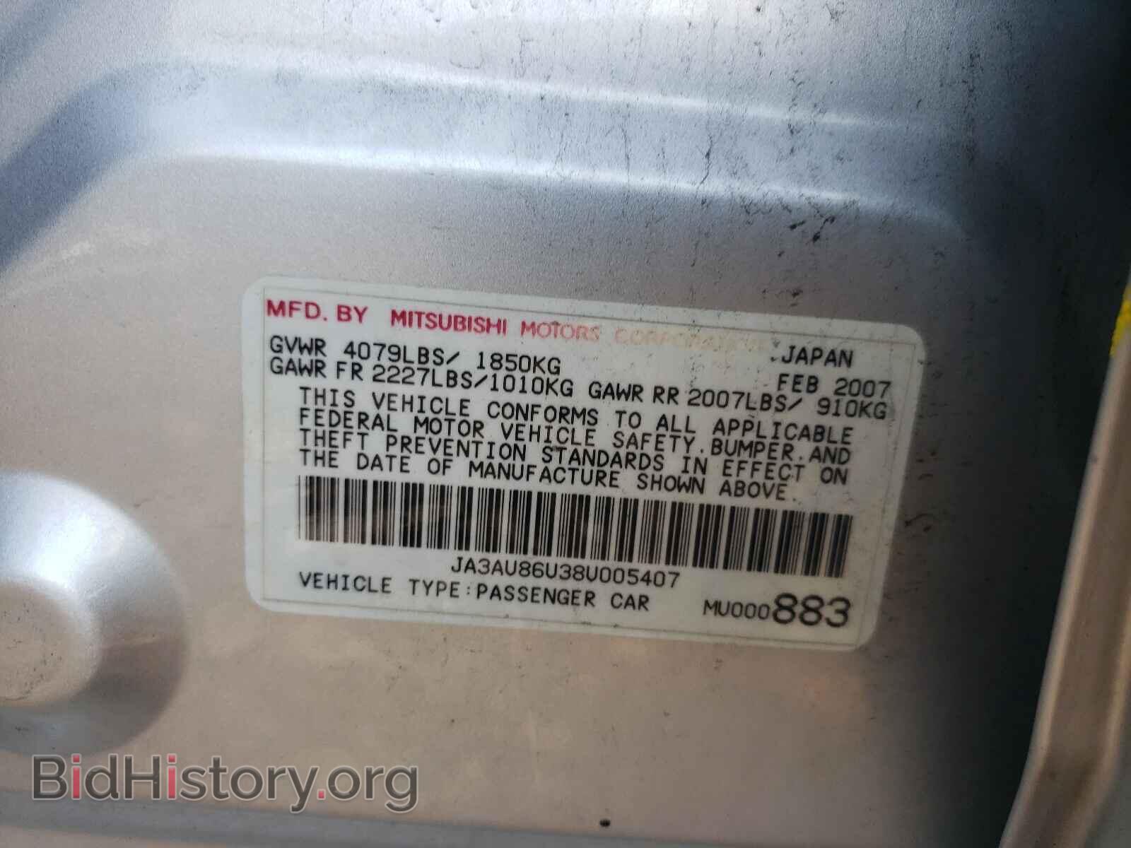 2008 MITSUBISHI LANCER - VIN: JA3AU86U38U005407 - Фото 10