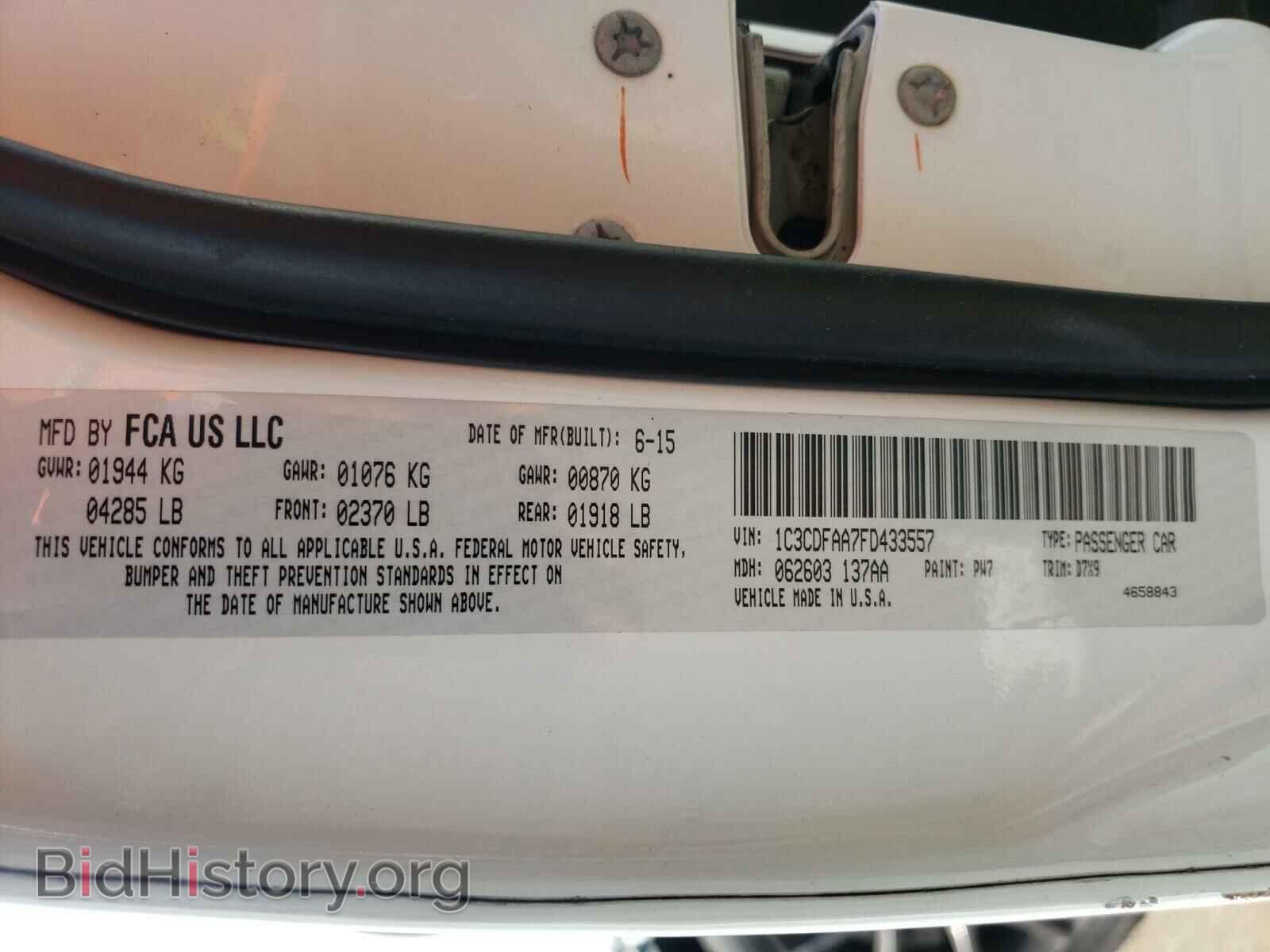 2015 DODGE DART - VIN: 1C3CDFAA7FD433557 - Фото 10