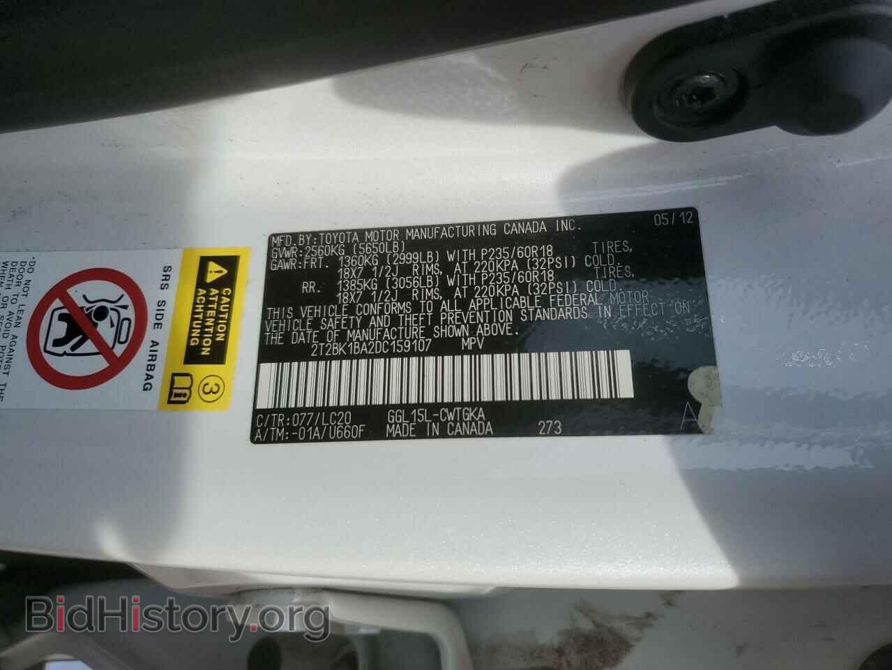 2013 LEXUS RX350 - VIN: 2T2BK1BA2DC159107 - Фото 12
