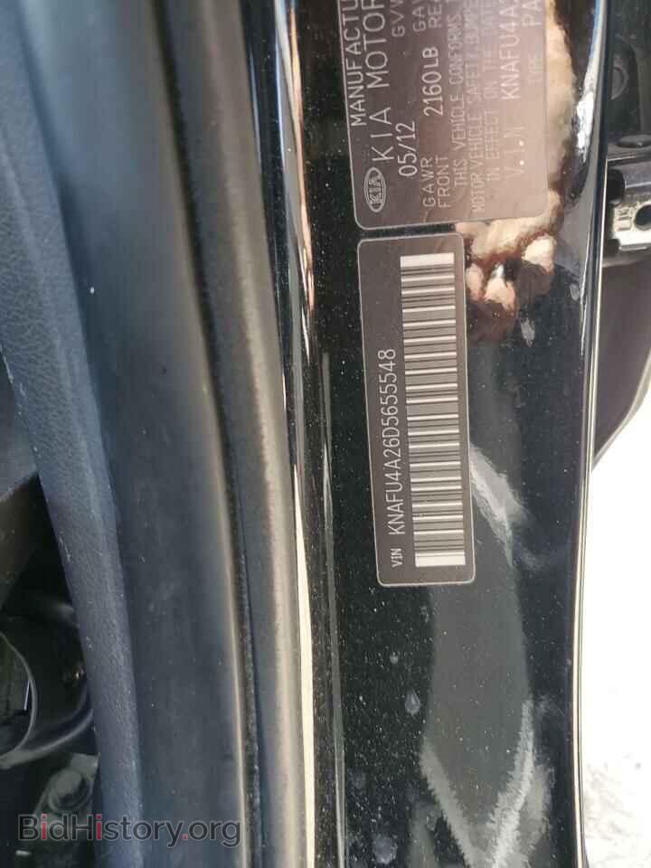 2013 KIA FORTE - VIN: KNAFU4A26D5655548 - Фото 12