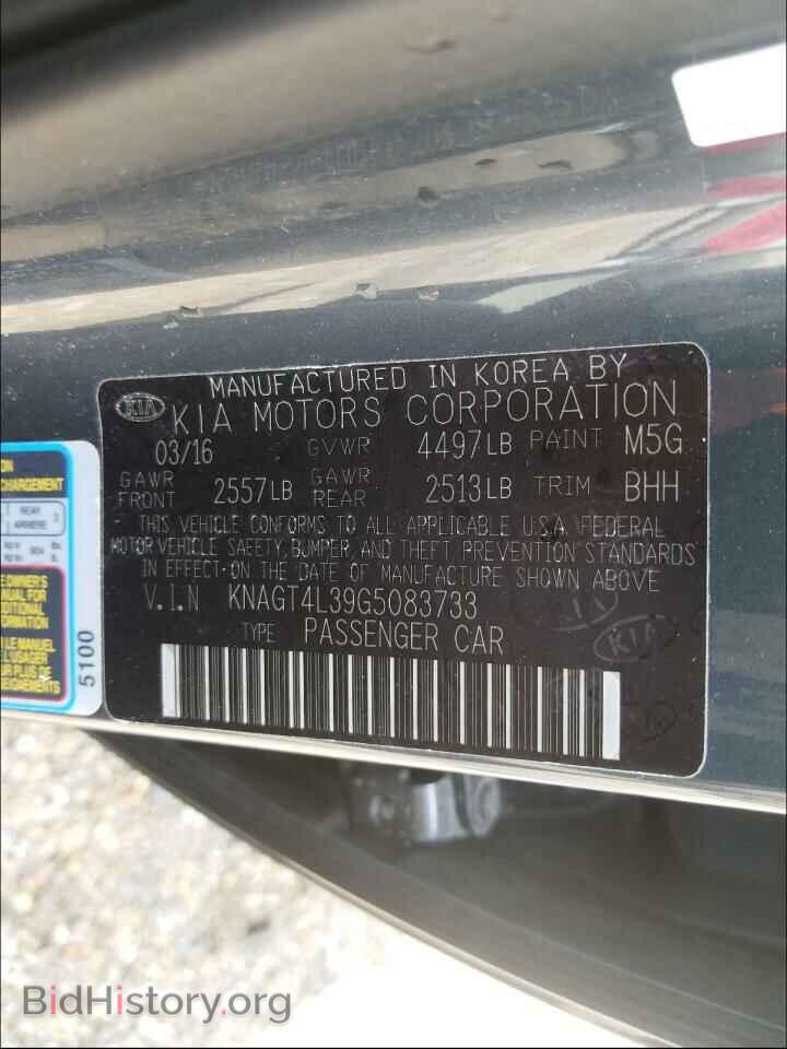 2016 KIA OPTIMA - VIN: KNAGT4L39G5083733 - Photo 10