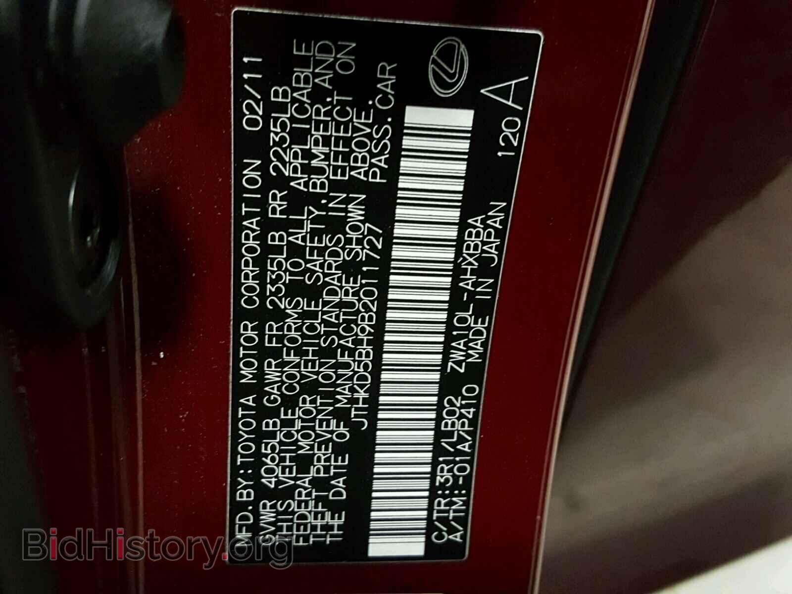 2011 LEXUS CT 200 - VIN: JTHKD5BH9B2011727 - Фото 10