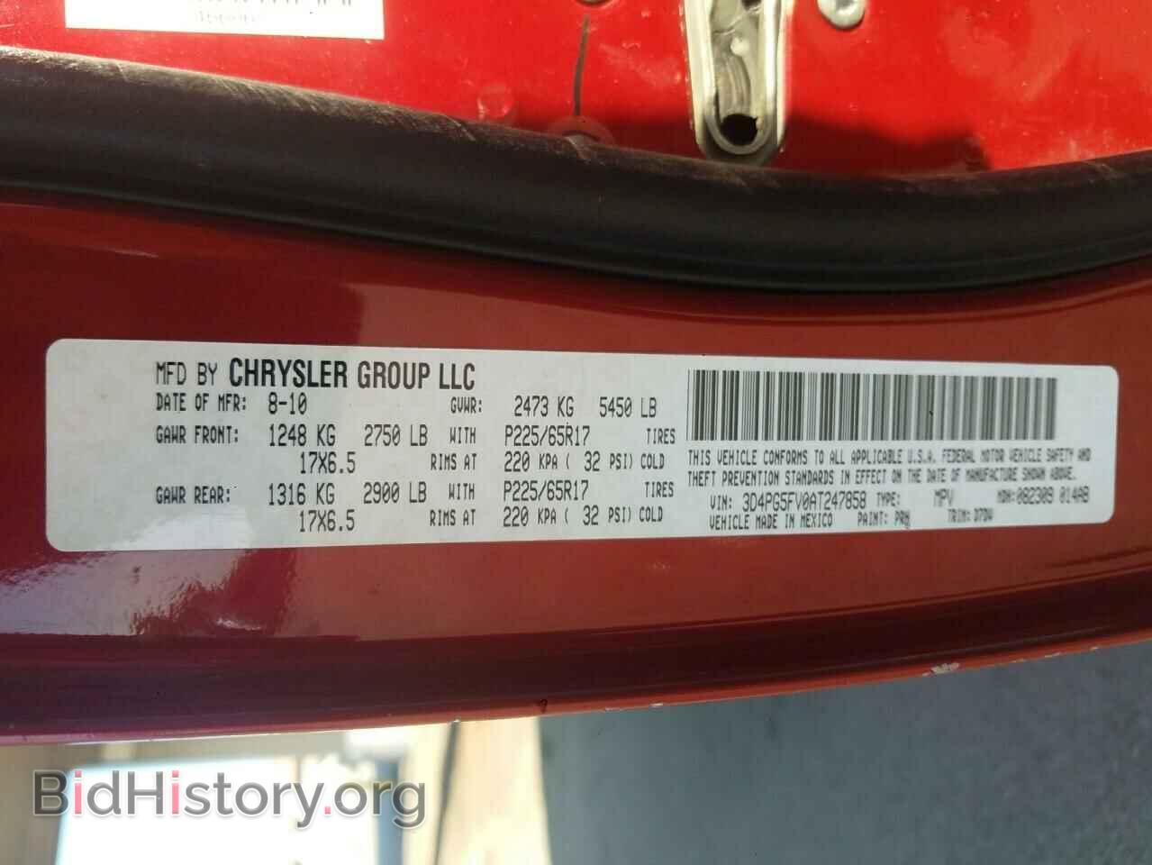 2010 DODGE JOURNEY - VIN: 3D4PG5FV0AT247858 - Фото 10