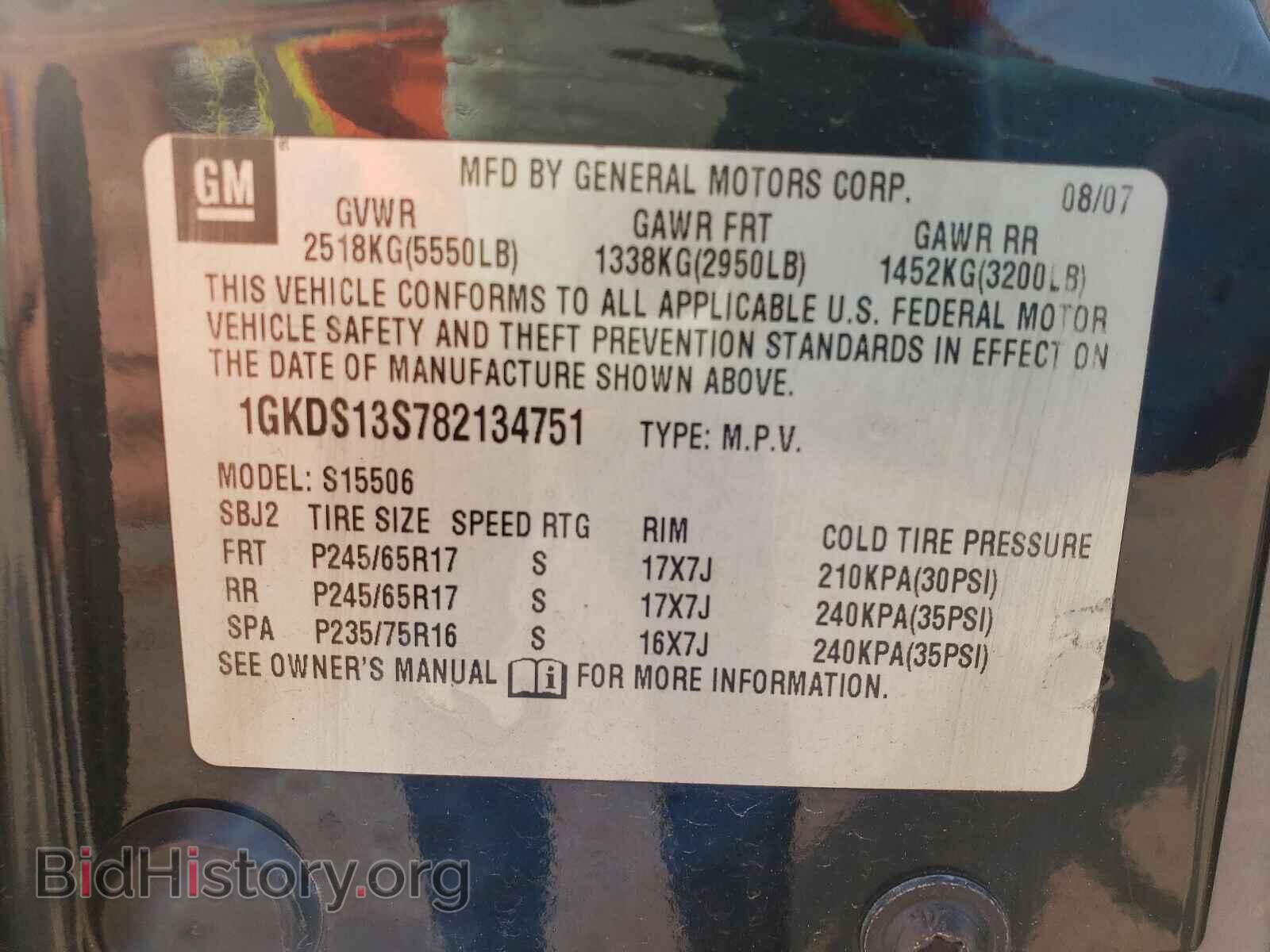2008 GMC ENVOY - VIN: 1GKDS13S782134751 - Фото 10