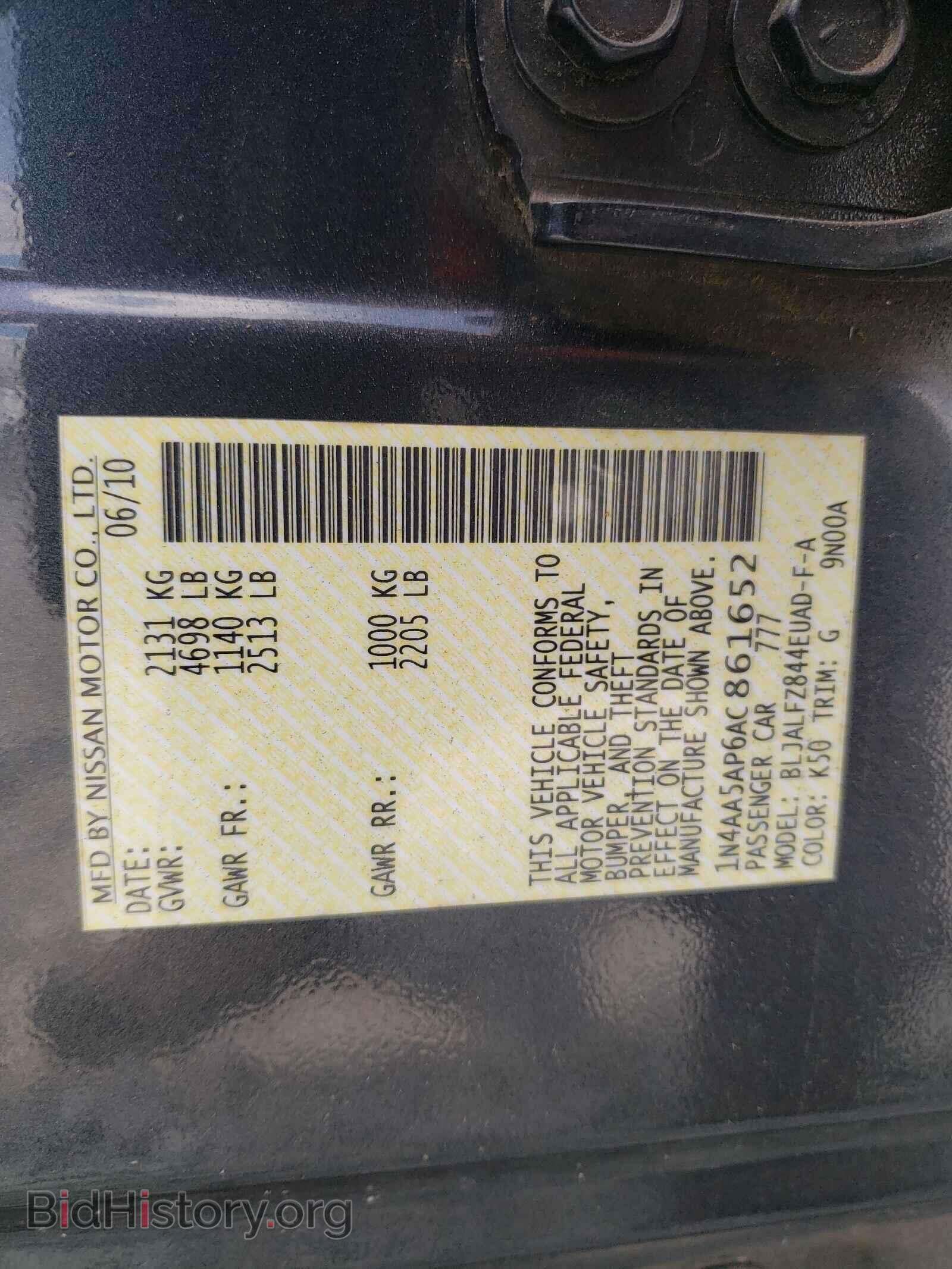 2010 NISSAN MAXIMA - VIN: 1N4AA5AP6AC861652 - Фото 10