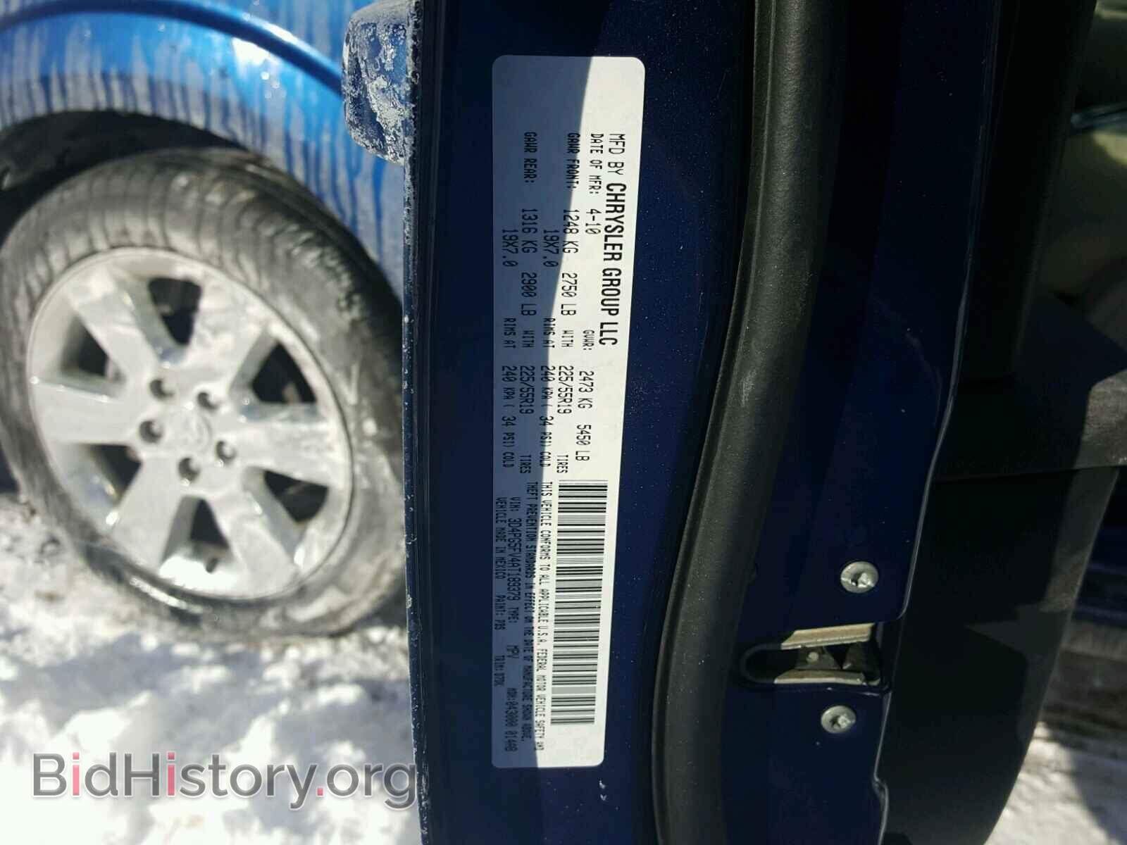2010 DODGE JOURNEY - VIN: 3D4PG5FV4AT189379 - Фото 10
