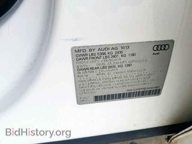 2014 AUDI Q5 - VIN: WA1LFAFP8EA045480 - Фото 10