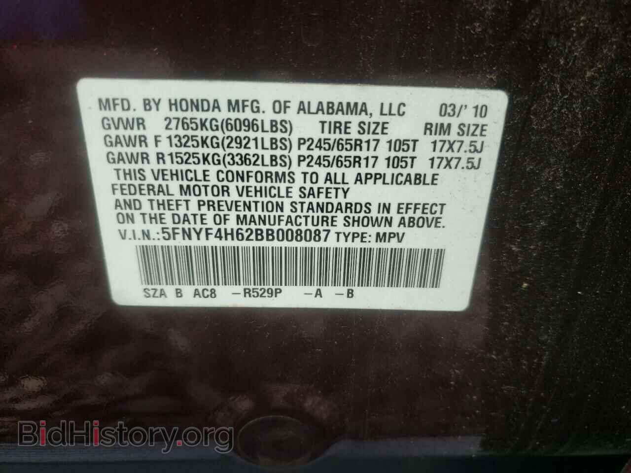 2011 HONDA PILOT - VIN: 5FNYF4H62BB008087 - Фото 10