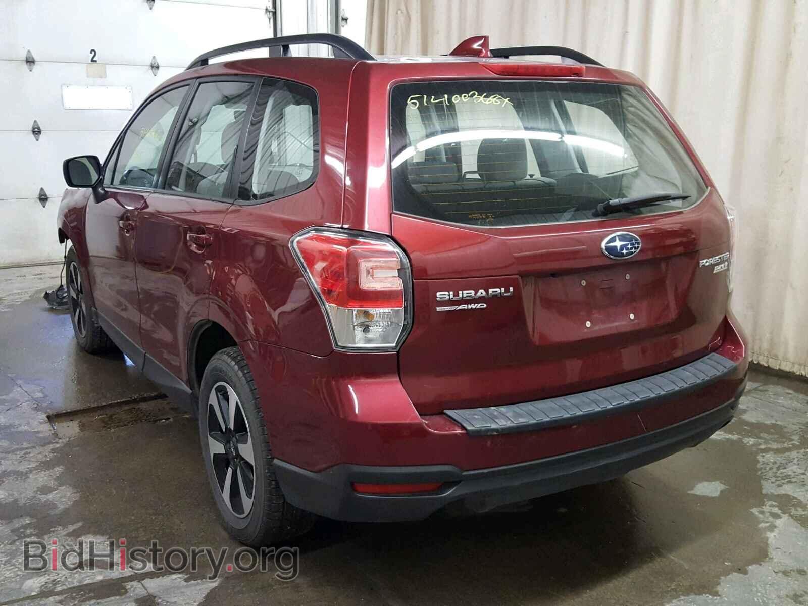 2017 SUBARU FORESTER - VIN: JF2SJABC2HH481208 - Фото 3