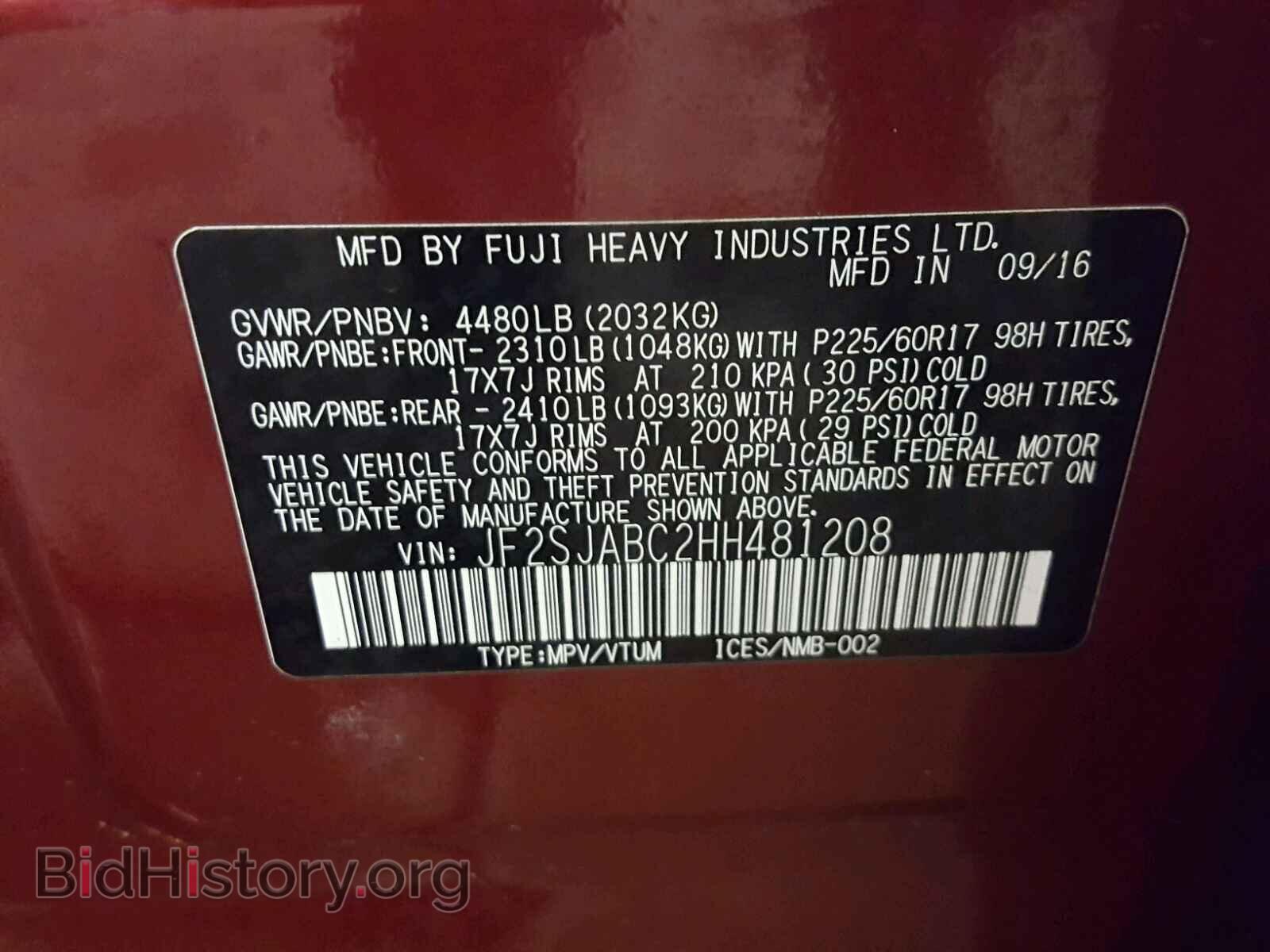 2017 SUBARU FORESTER - VIN: JF2SJABC2HH481208 - Фото 10