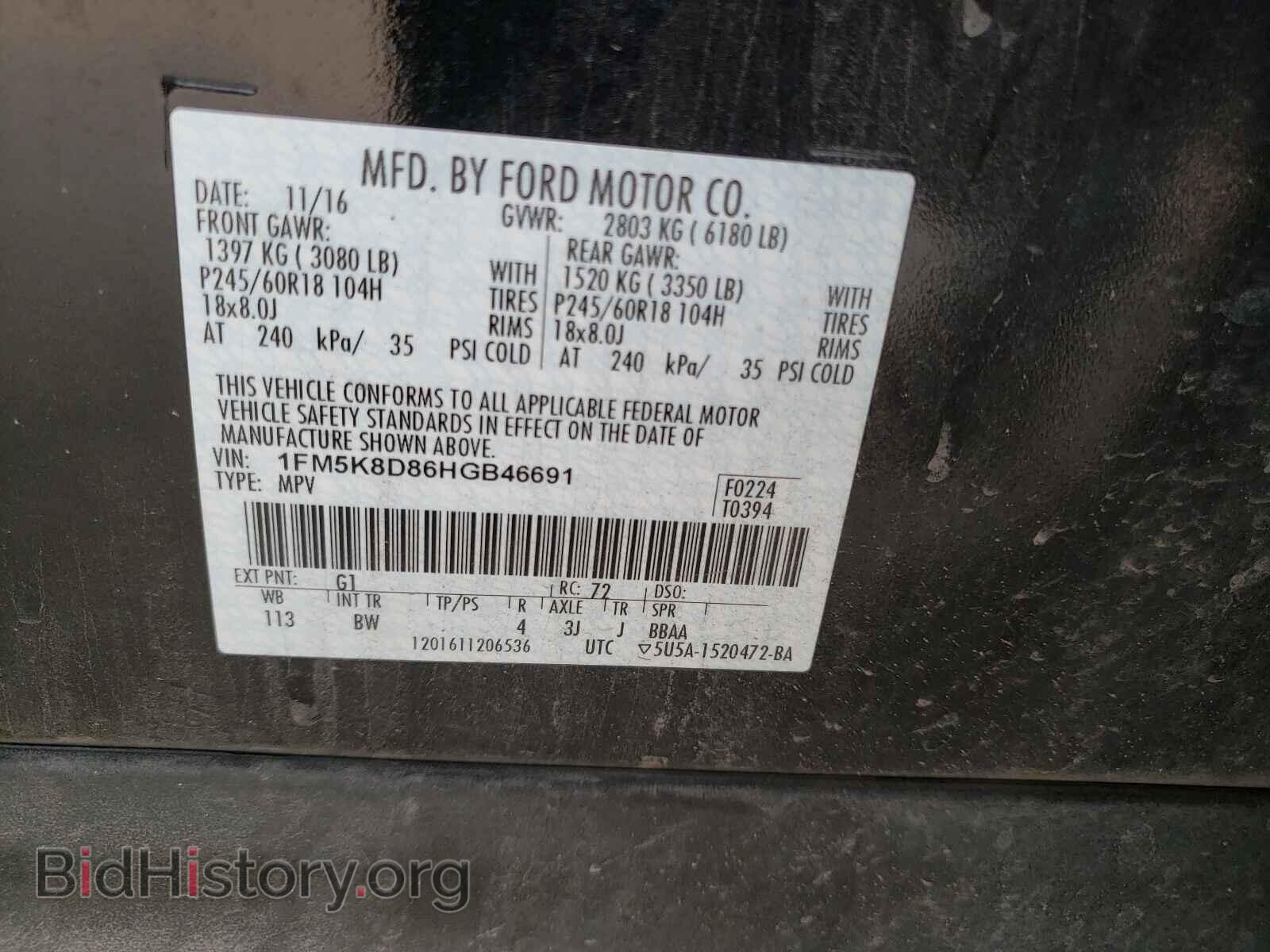 2017 FORD EXPLORER - VIN: 1FM5K8D86HGB46691 - Фото 10