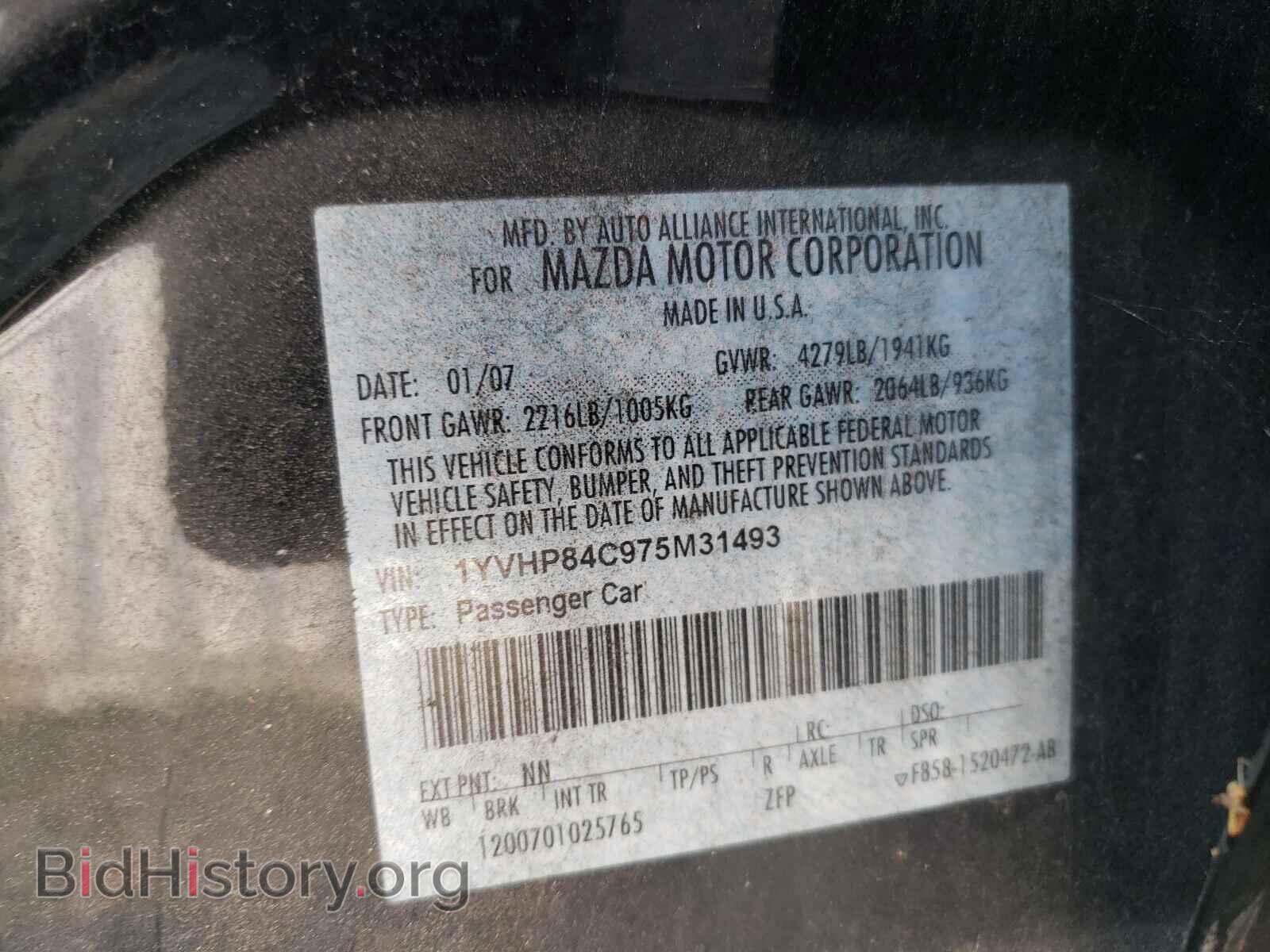 2007 MAZDA 6 - VIN: 1YVHP84C975M31493 - Фото 10