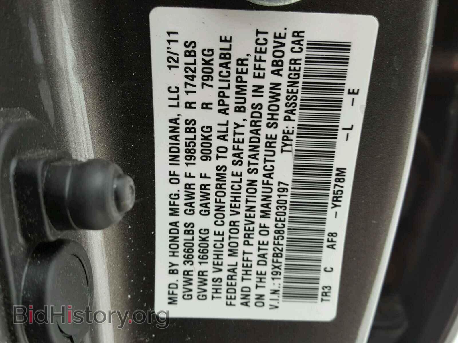 2012 HONDA CIVIC - VIN: 19XFB2F58CE030197 - Фото 10