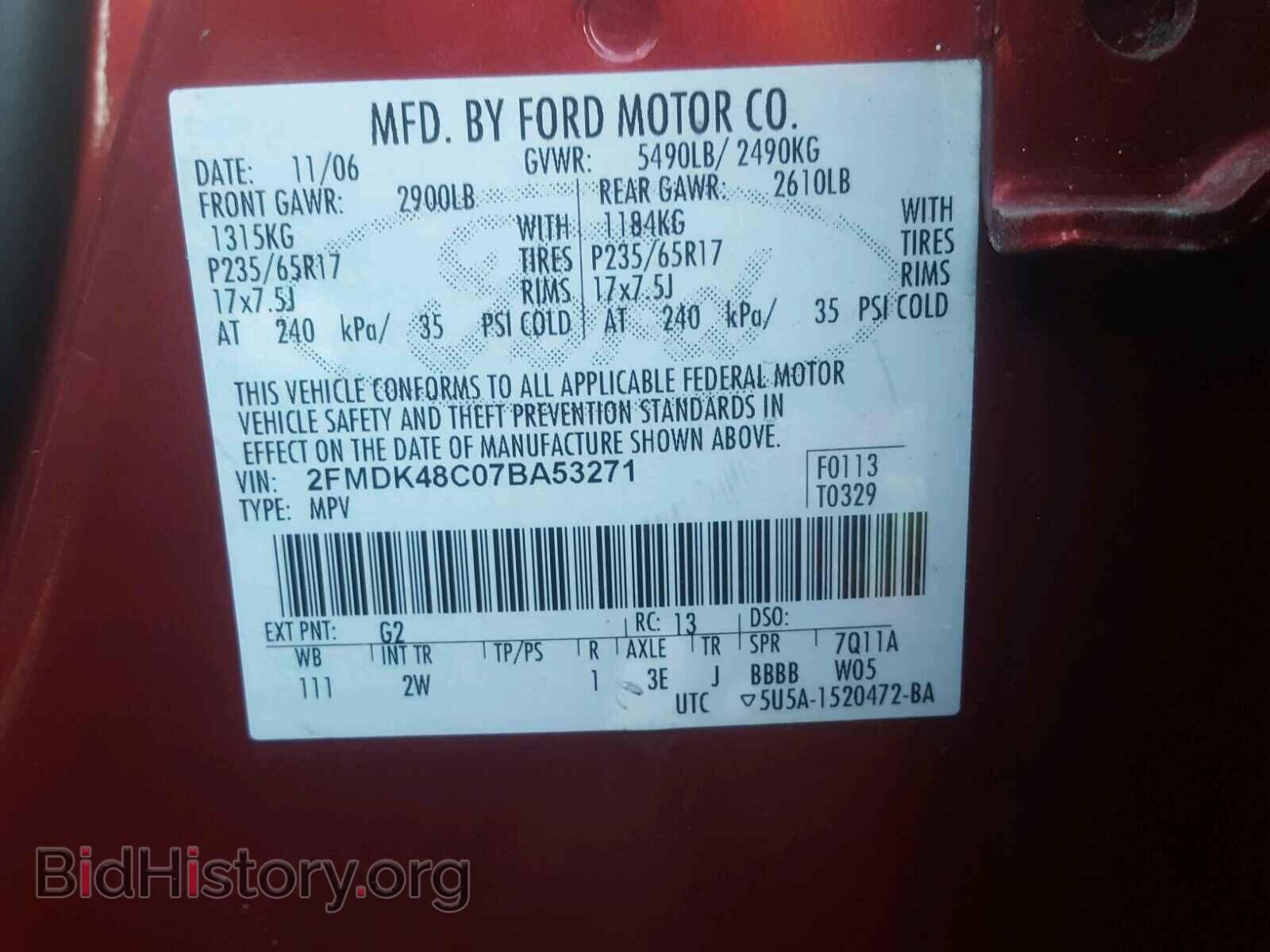 2007 FORD EDGE - VIN: 2FMDK48C07BA53271 - Фото 10