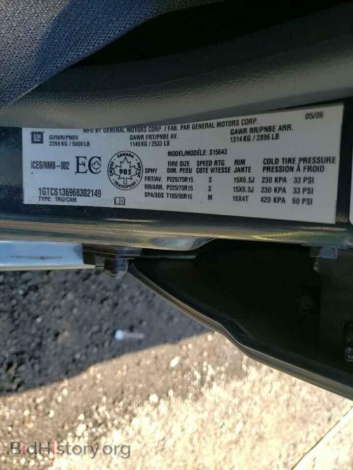 2006 GMC CANYON - VIN: 1GTCS136968302149 - Фото 10