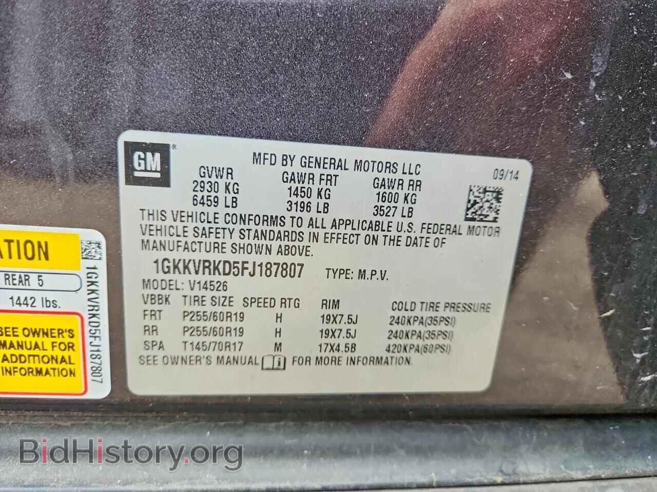 2015 GMC ACADIA - VIN: 1GKKVRKD5FJ187807 - Фото 13
