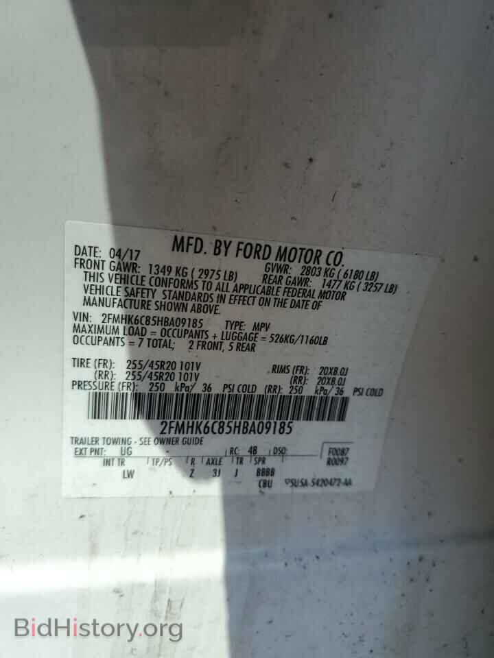2017 FORD FLEX - VIN: 2FMHK6C85HBA09185 - Фото 13