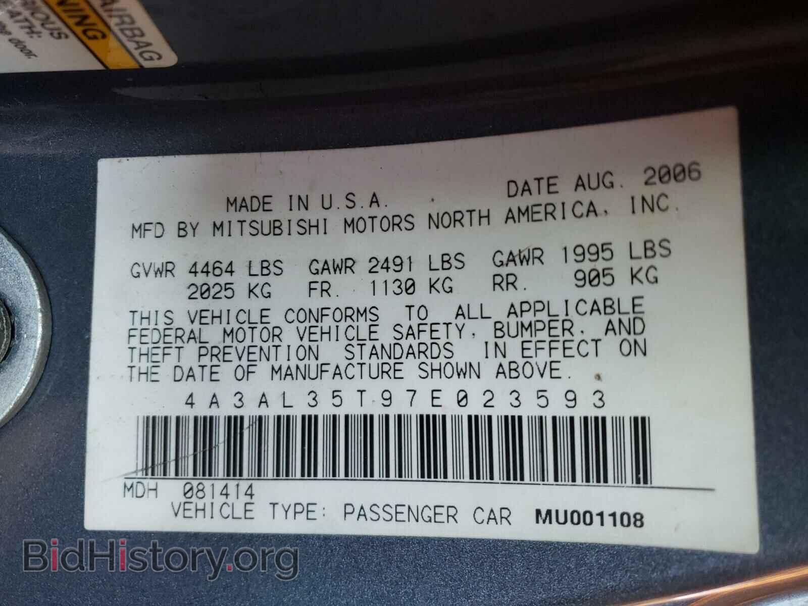 2007 MITSUBISHI ECLIPSE - VIN: 4A3AL35T97E023593 - Фото 10