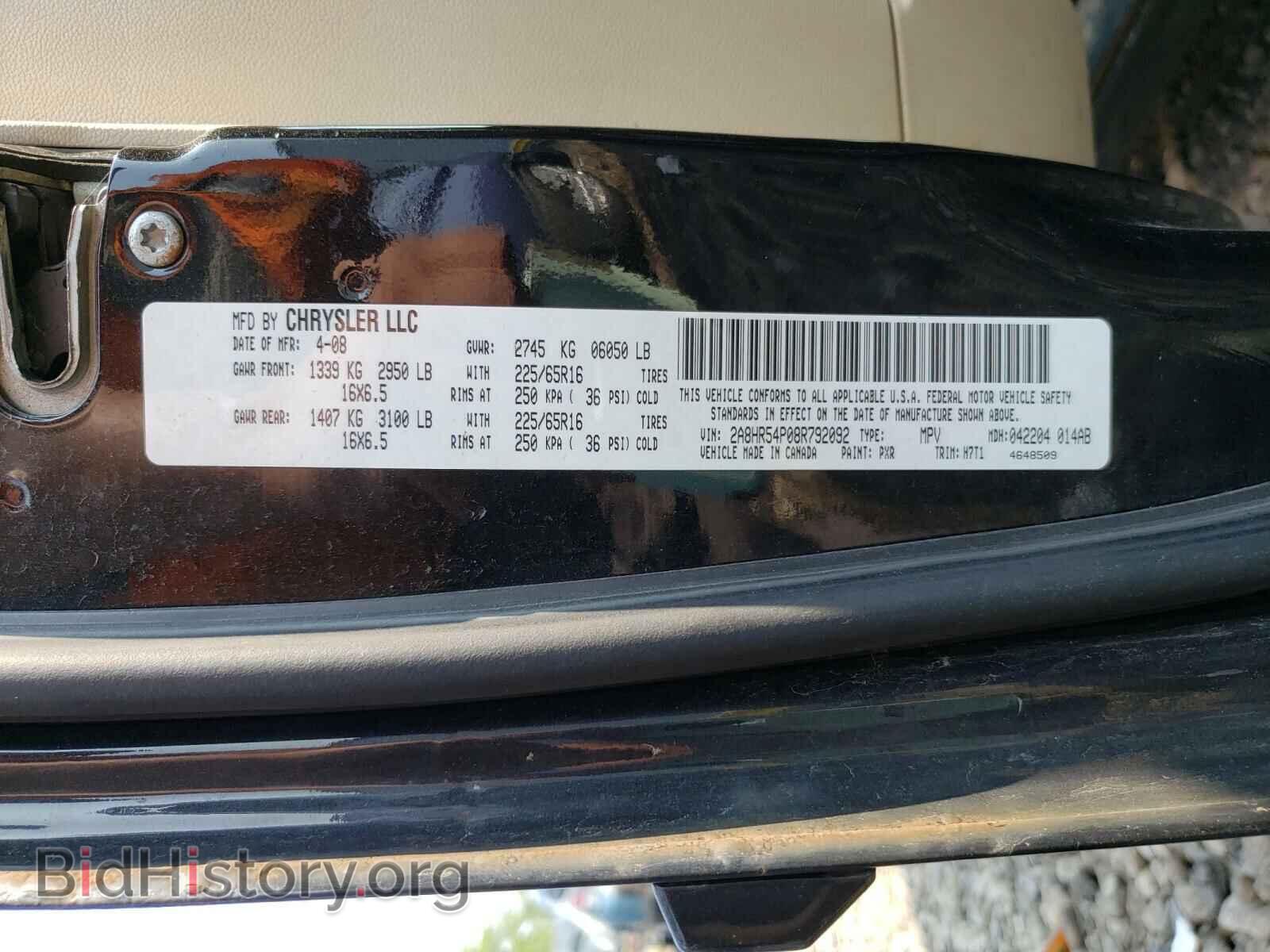 2008 CHRYSLER MINIVAN - VIN: 2A8HR54P08R792092 - Фото 10
