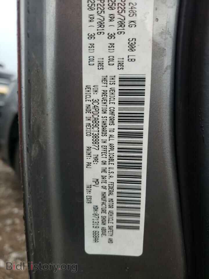 2012 DODGE JOURNEY - VIN: 3C4PDCAB9CT389877 - Фото 10