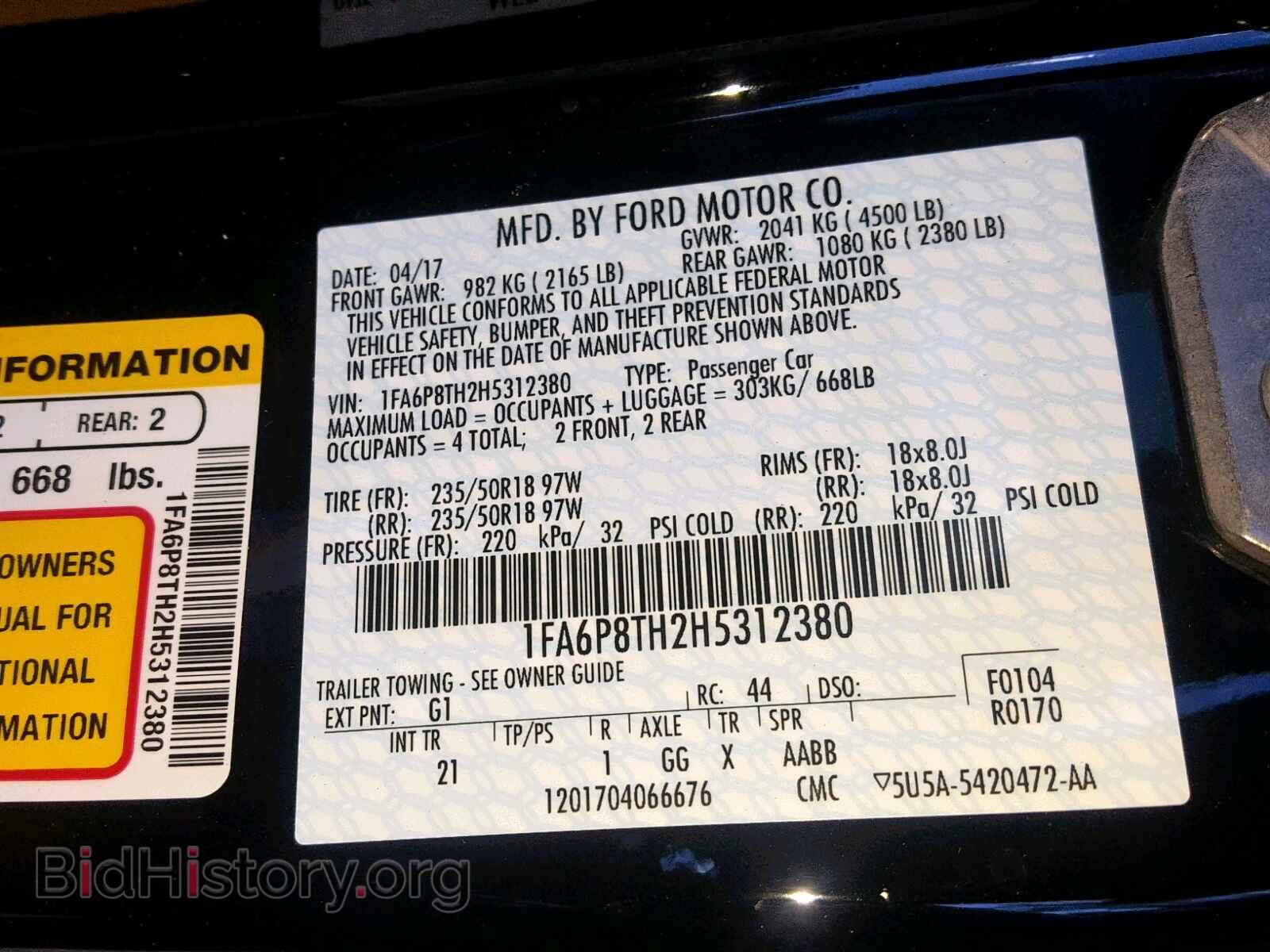 2017 FORD MUSTANG - VIN: 1FA6P8TH2H5312380 - Фото 10