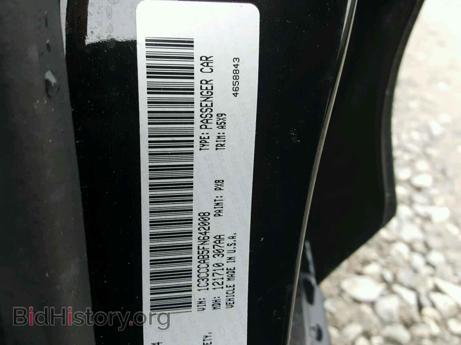 2015 CHRYSLER 200 - VIN: 1C3CCCAB5FN642008 - Фото 10