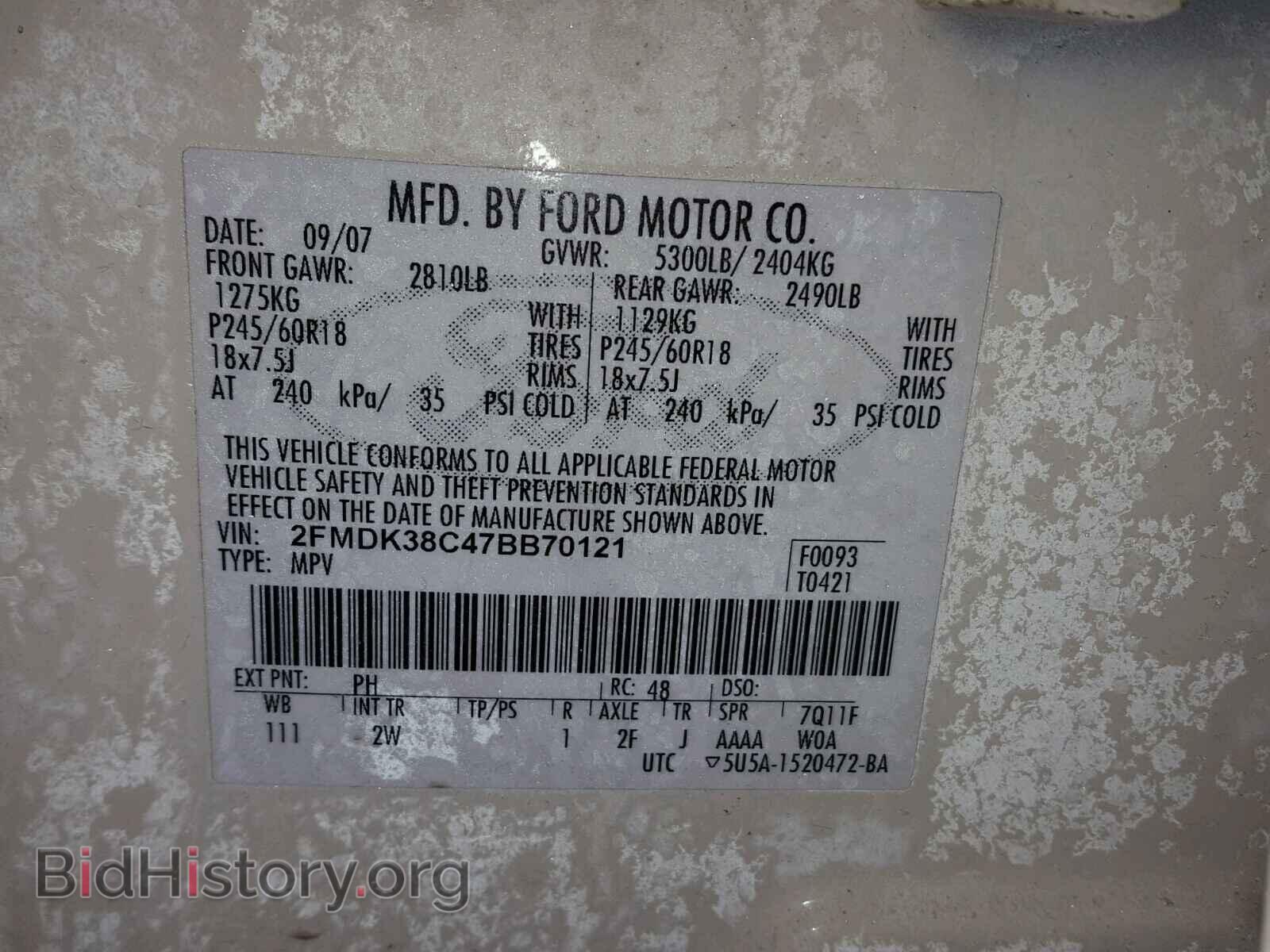 2007 FORD EDGE - VIN: 2FMDK38C47BB70121 - Фото 10