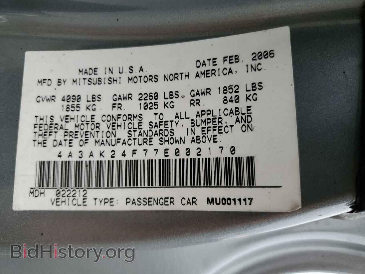 2007 MITSUBISHI ECLIPSE - VIN: 4A3AK24F77E002170 - Фото 10