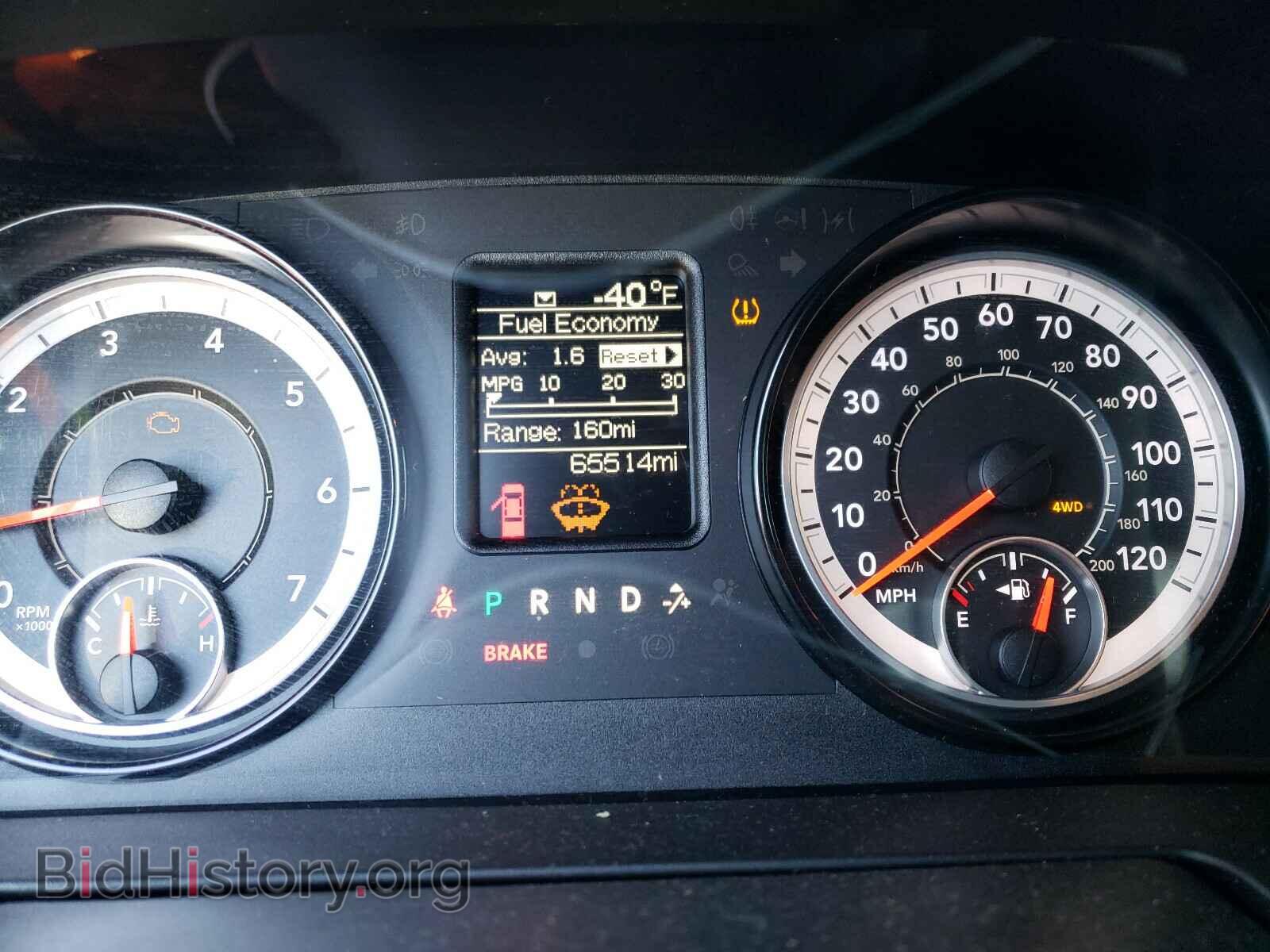 2017 RAM 1500 - VIN: 1C6RR7KG1HS681261 - Photo 8