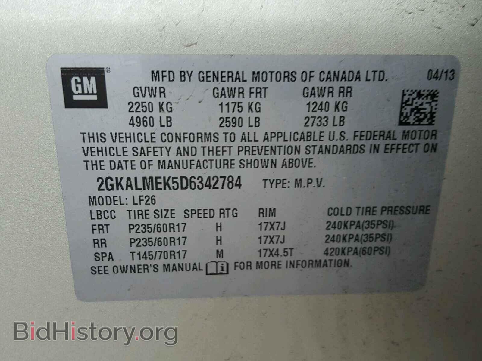 2013 GMC TERRAIN SL - VIN: 2GKALMEK5D6342784 - Фото 10