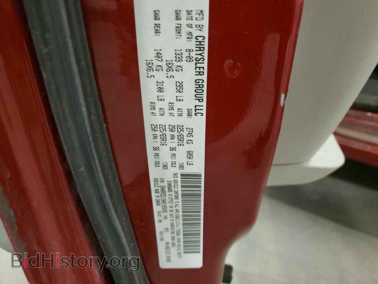2010 CHRYSLER MINIVAN - VIN: 2A4RR5D19AR105098 - Фото 13
