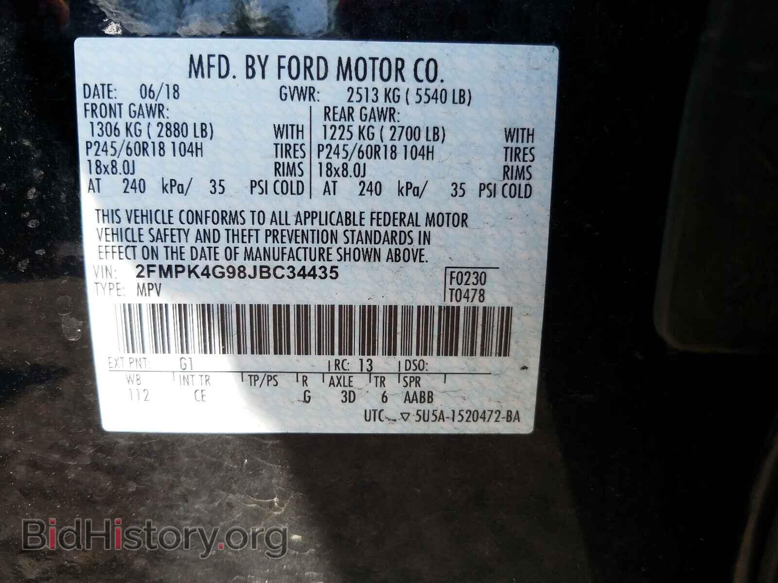 2018 FORD EDGE - VIN: 2FMPK4G98JBC34435 - Фото 10