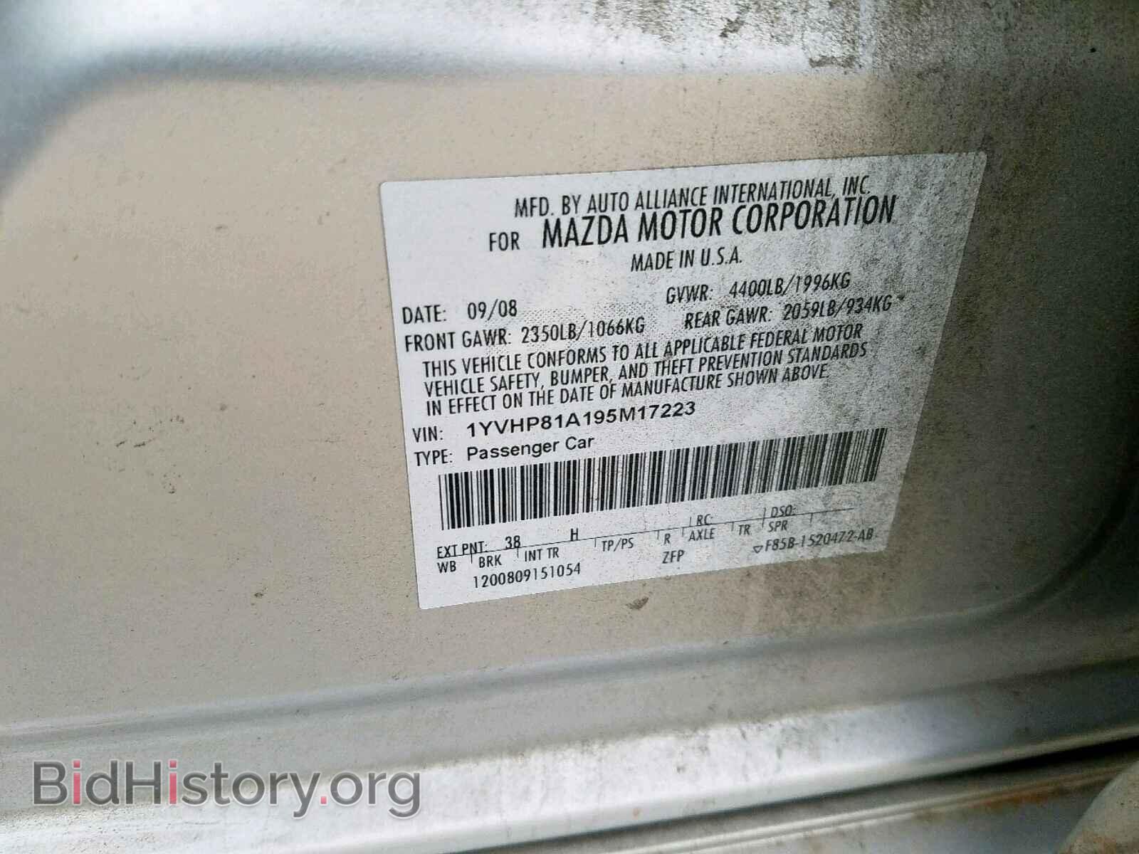 2009 MAZDA 6 - VIN: 1YVHP81A195M17223 - Фото 10