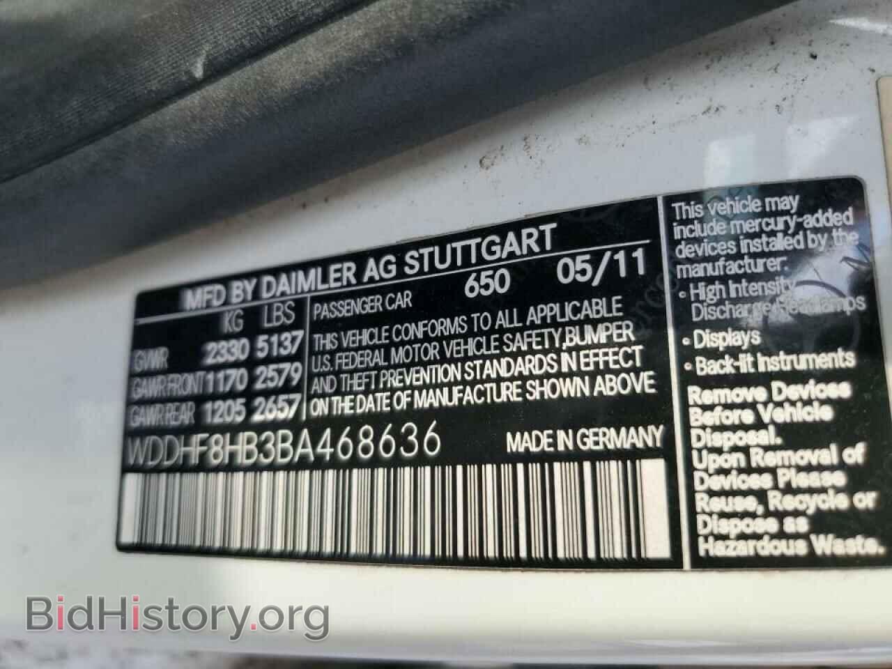 2011 MERCEDES-BENZ E-CLASS - VIN: WDDHF8HB3BA468636 - Фото 13