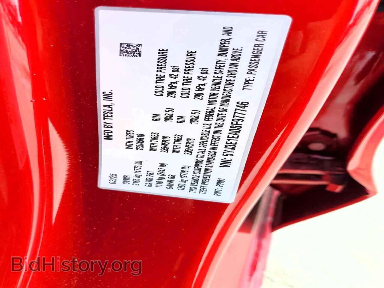 2025 TESLA MODEL 3 - VIN: 5YJ3E1EA0SF977746 - Фото 12