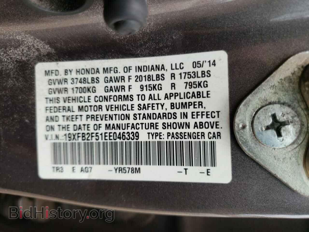 2014 HONDA CIVIC - VIN: 19XFB2F51EE046339 - Фото 10