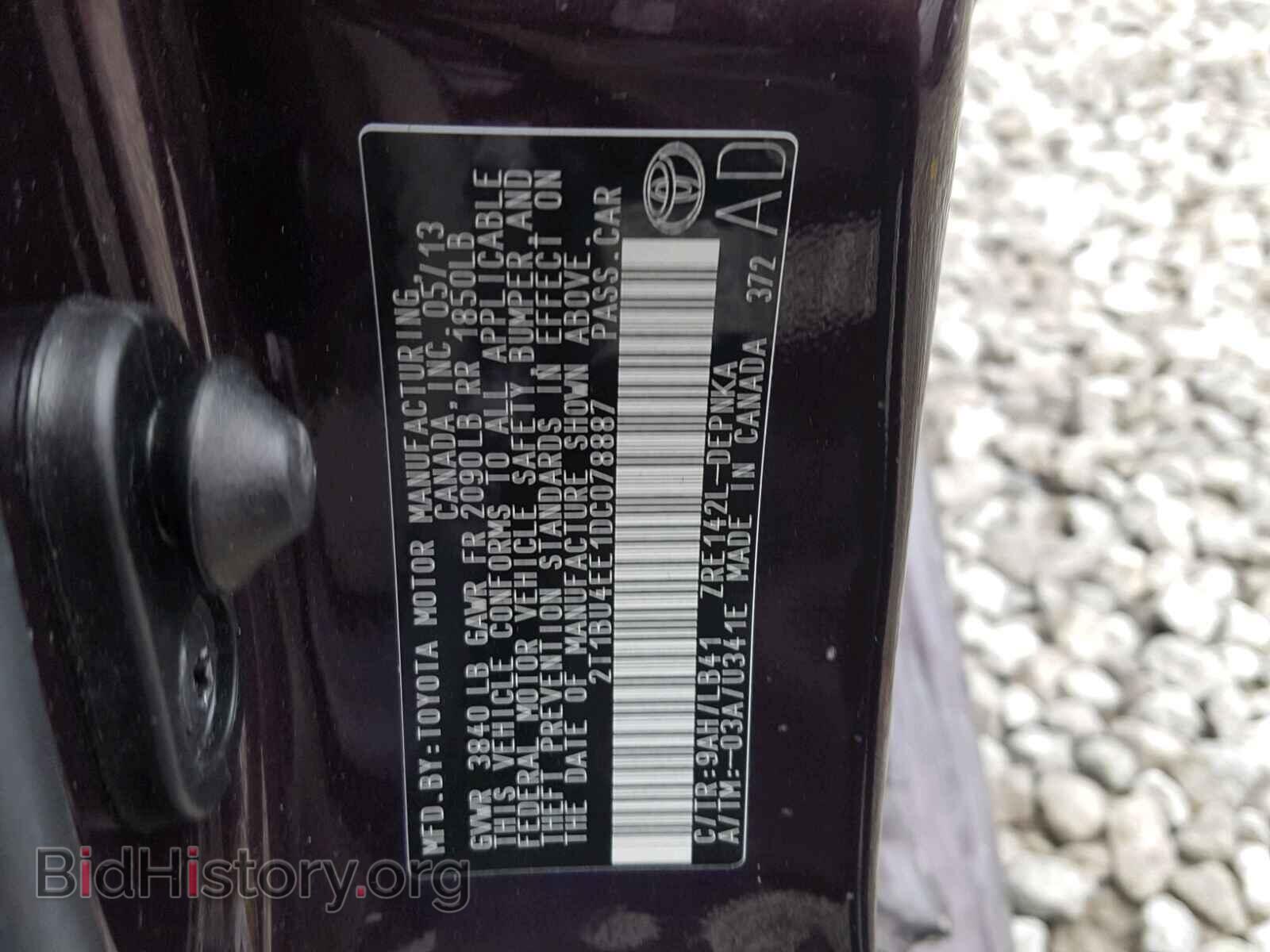 2013 TOYOTA COROLLA BA - VIN: 2T1BU4EE1DC078887 - Фото 10
