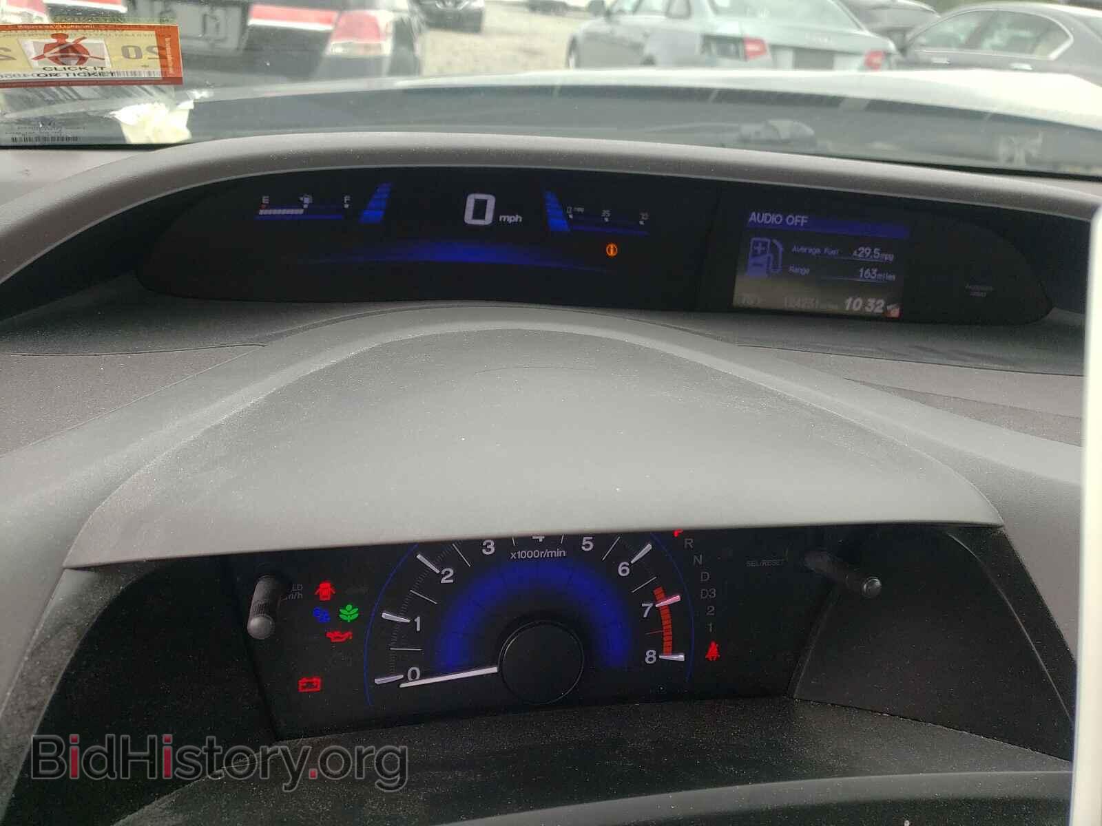 2012 HONDA CIVIC - VIN: 19XFB2F88CE322703 - Фото 8
