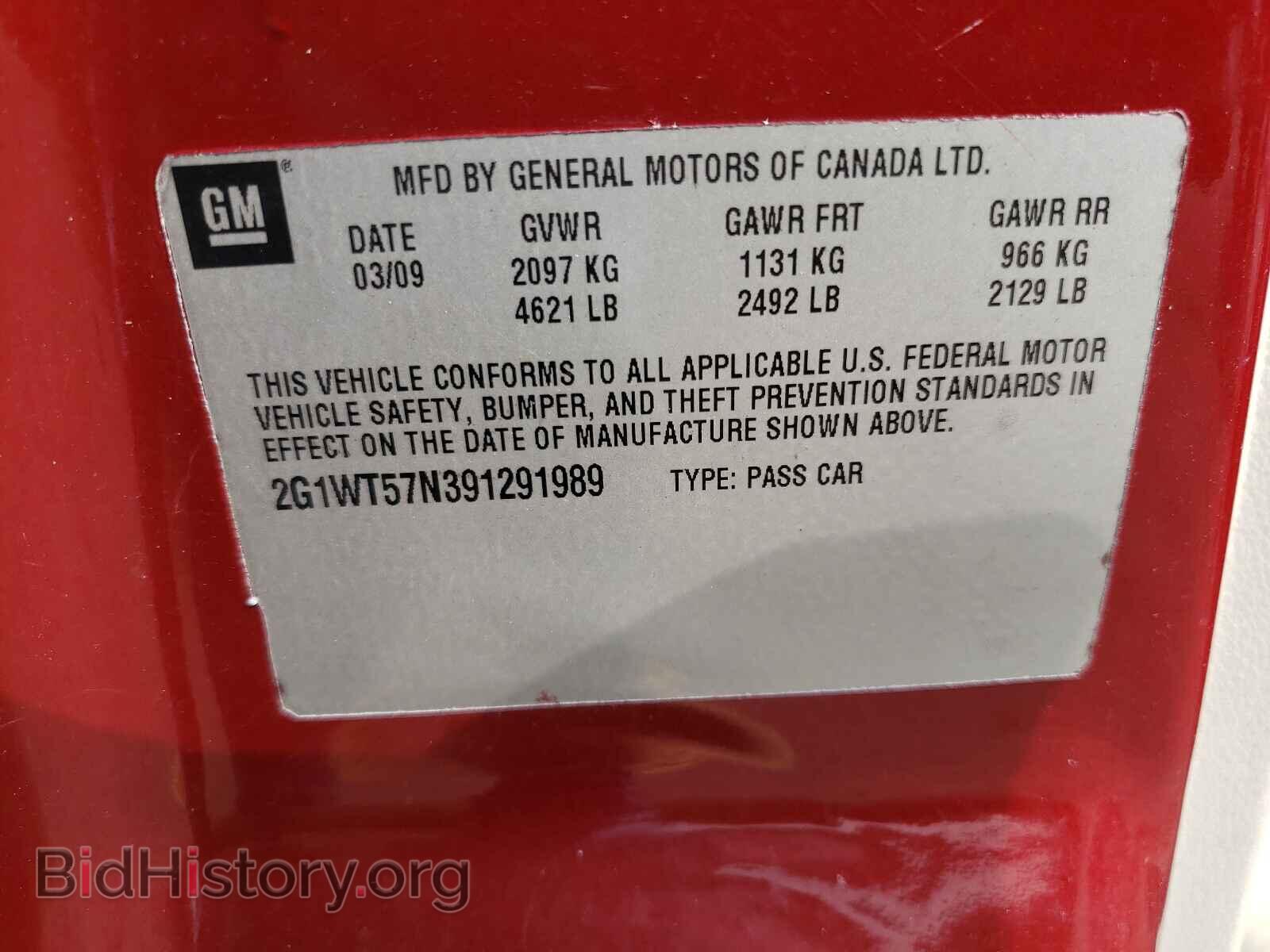 2009 CHEVROLET IMPALA - VIN: 2G1WT57N391291989 - Фото 10