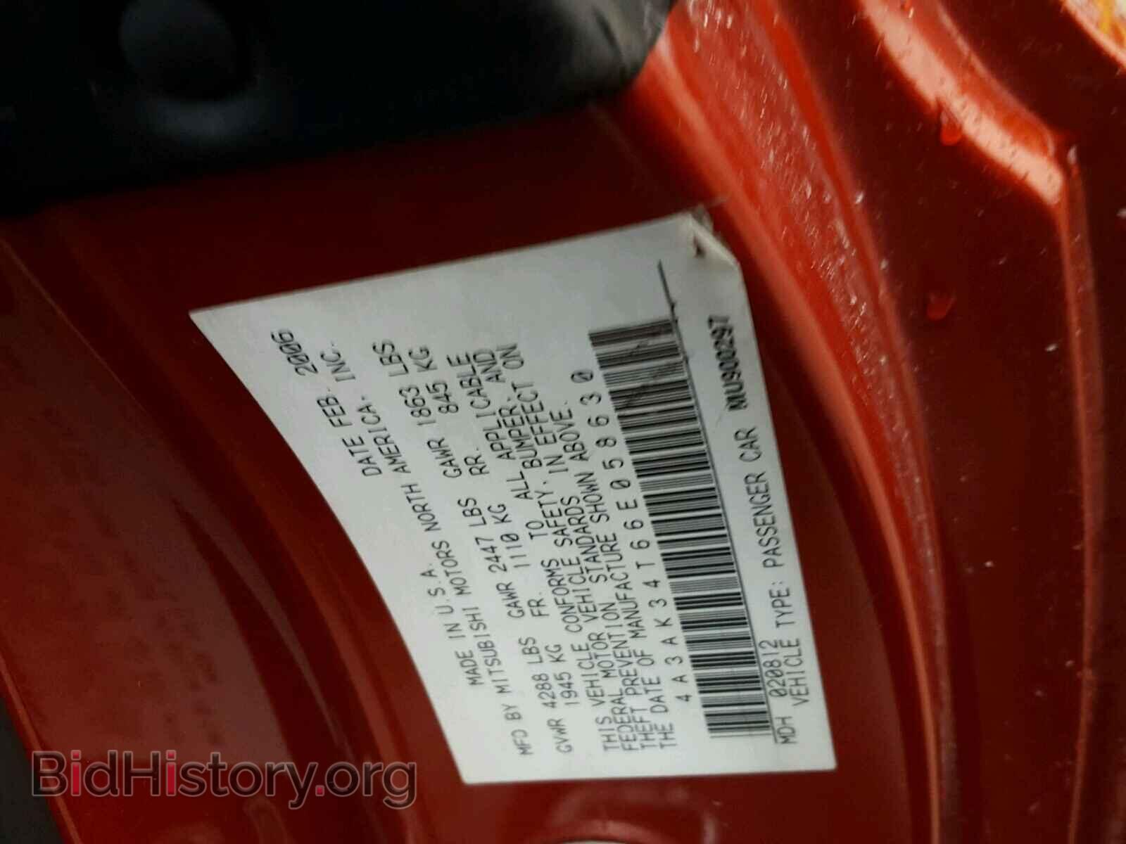 2006 MITSUBISHI ECLIPSE - VIN: 4A3AK34T66E058630 - Фото 10