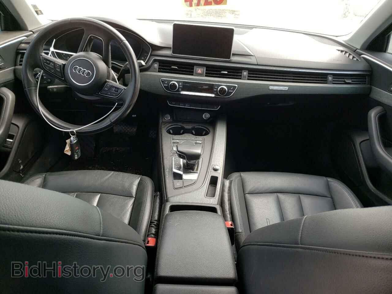 2017 AUDI A4 - VIN: WAUDNAF48HN050661 - Фото 8