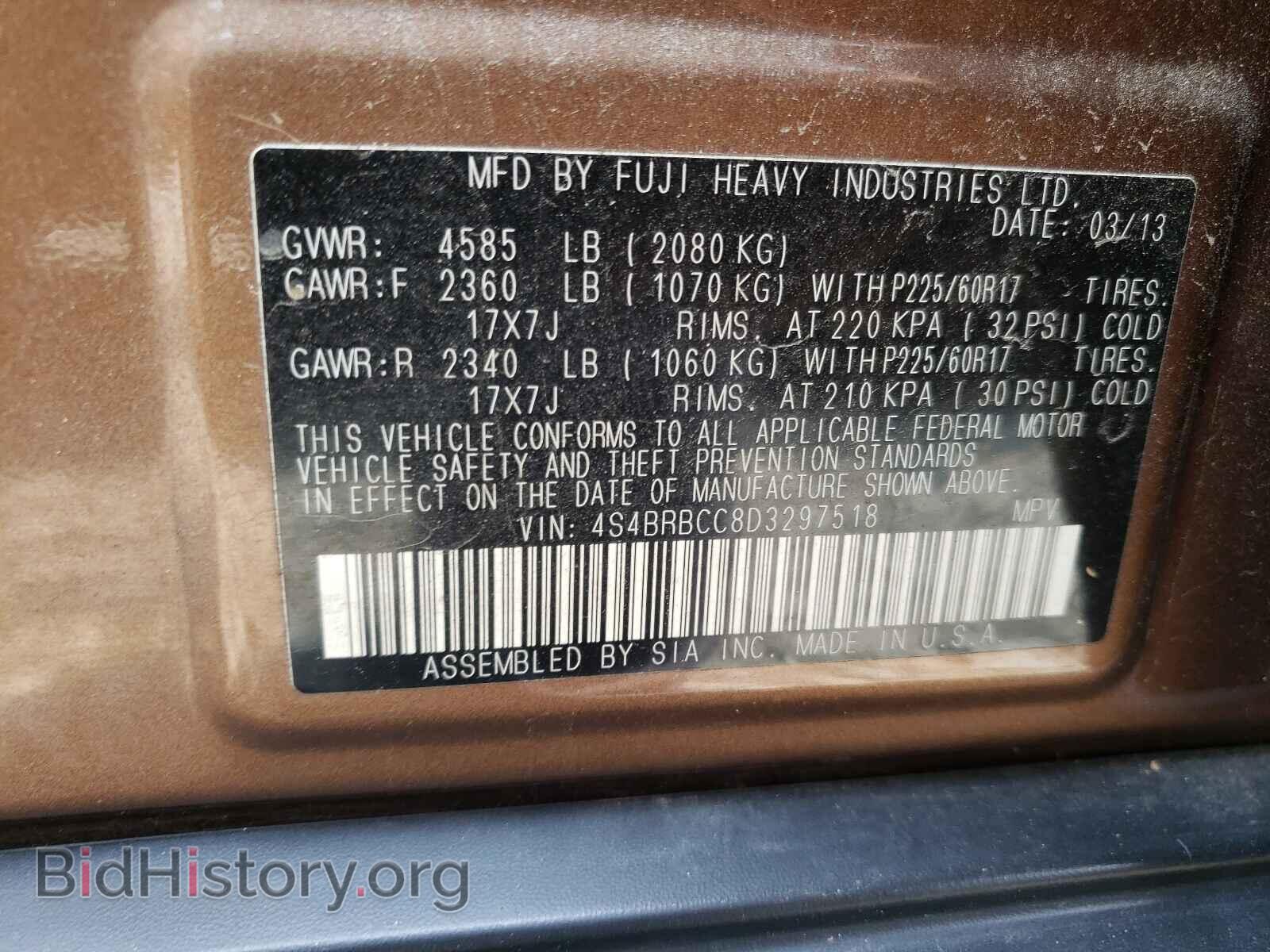 2013 SUBARU OUTBACK - VIN: 4S4BRBCC8D3297518 - Photo 10
