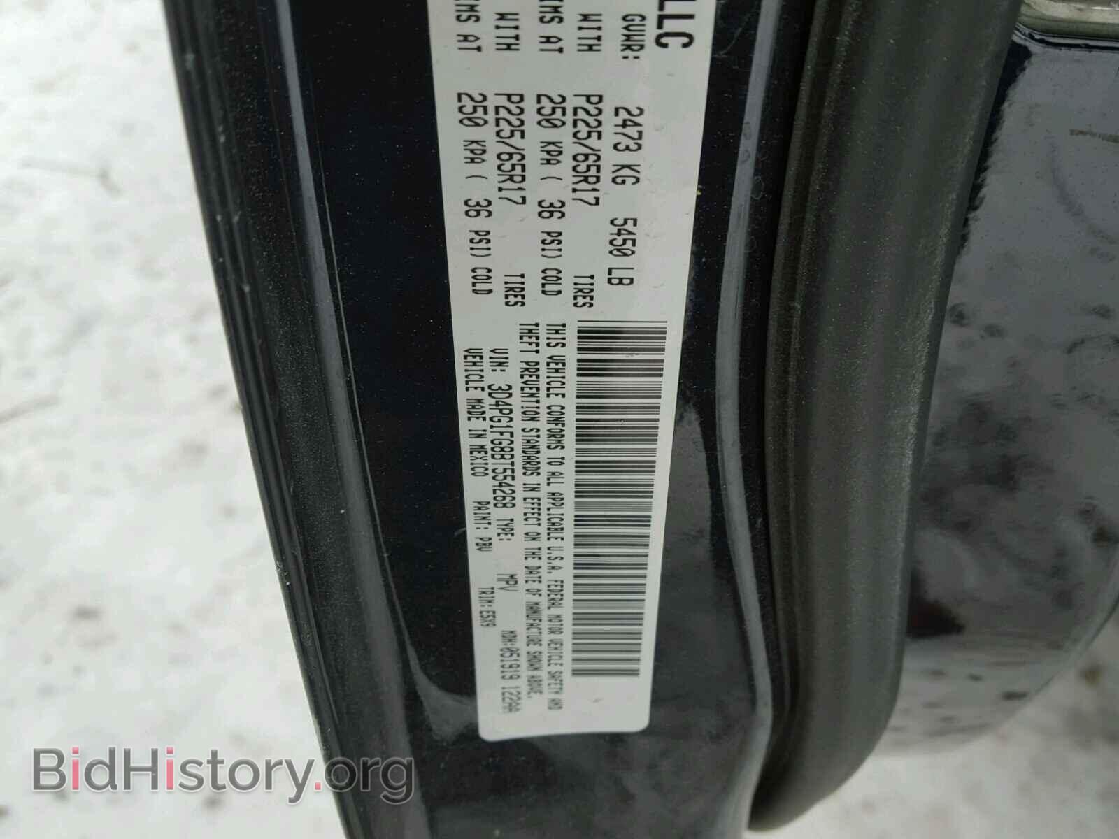 2011 DODGE JOURNEY - VIN: 3D4PG1FG8BT554268 - Фото 10