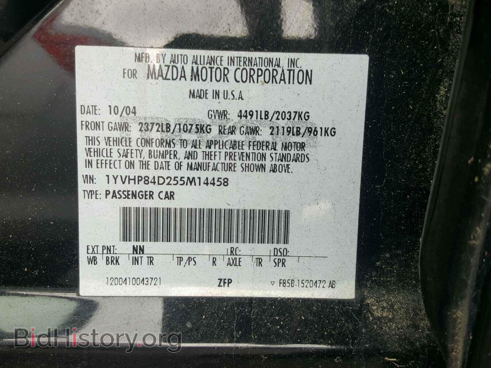 2005 MAZDA 6 - VIN: 1YVHP84D255M14458 - Фото 10