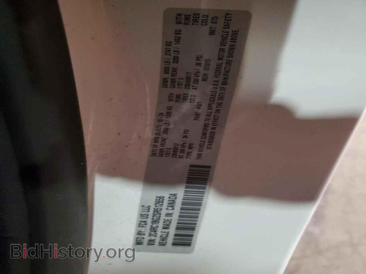 2025 CHRYSLER PACIFICA - VIN: 2C4RC1BG2SR512656 - Photo 14