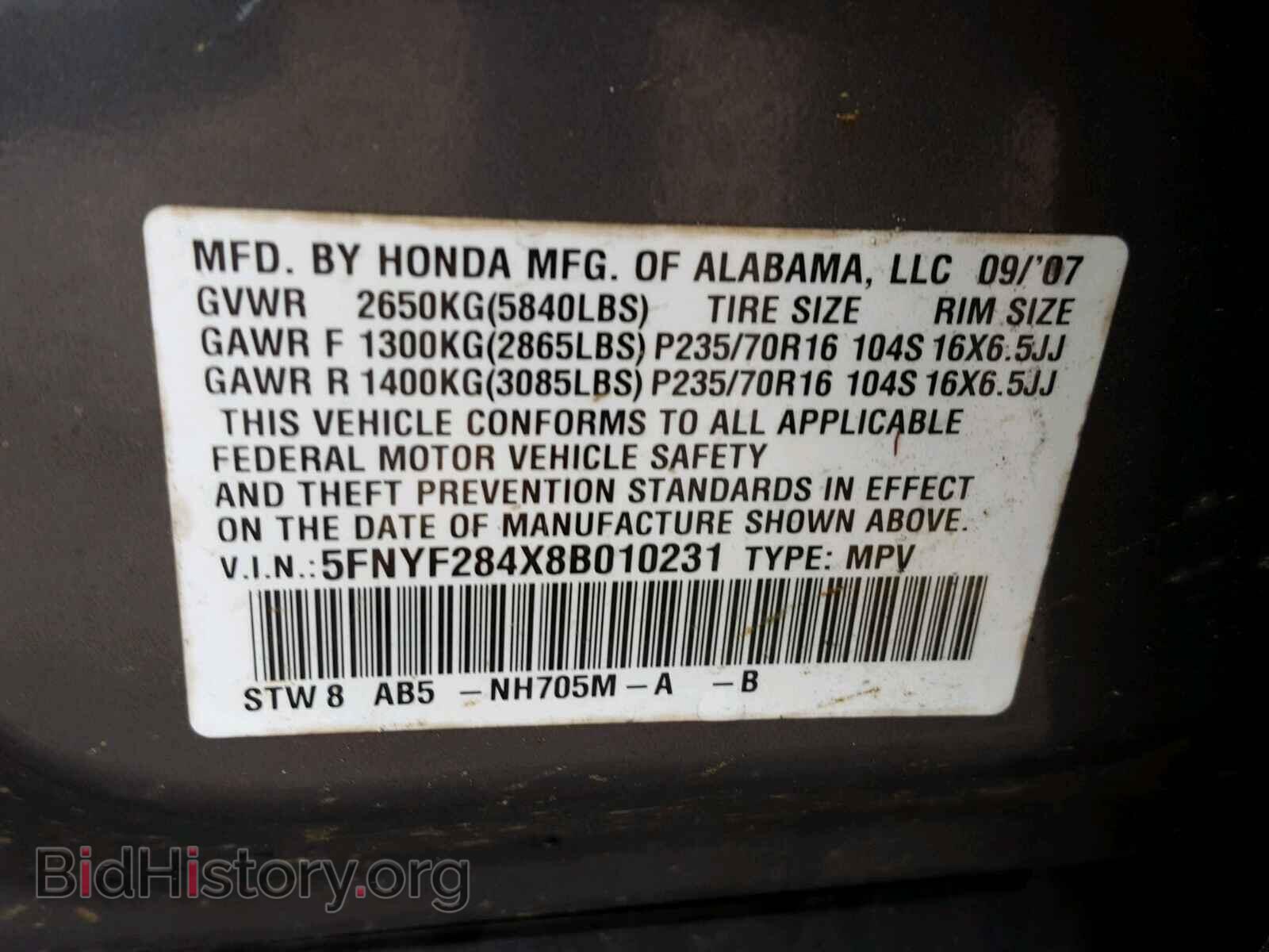 2008 HONDA PILOT EX - VIN: 5FNYF284X8B010231 - Фото 10