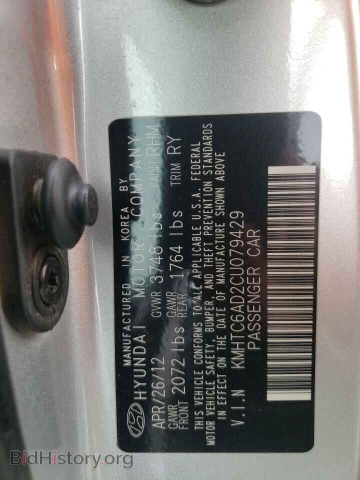 2012 HYUNDAI VELOSTER - VIN: KMHTC6AD2CU079429 - Фото 10