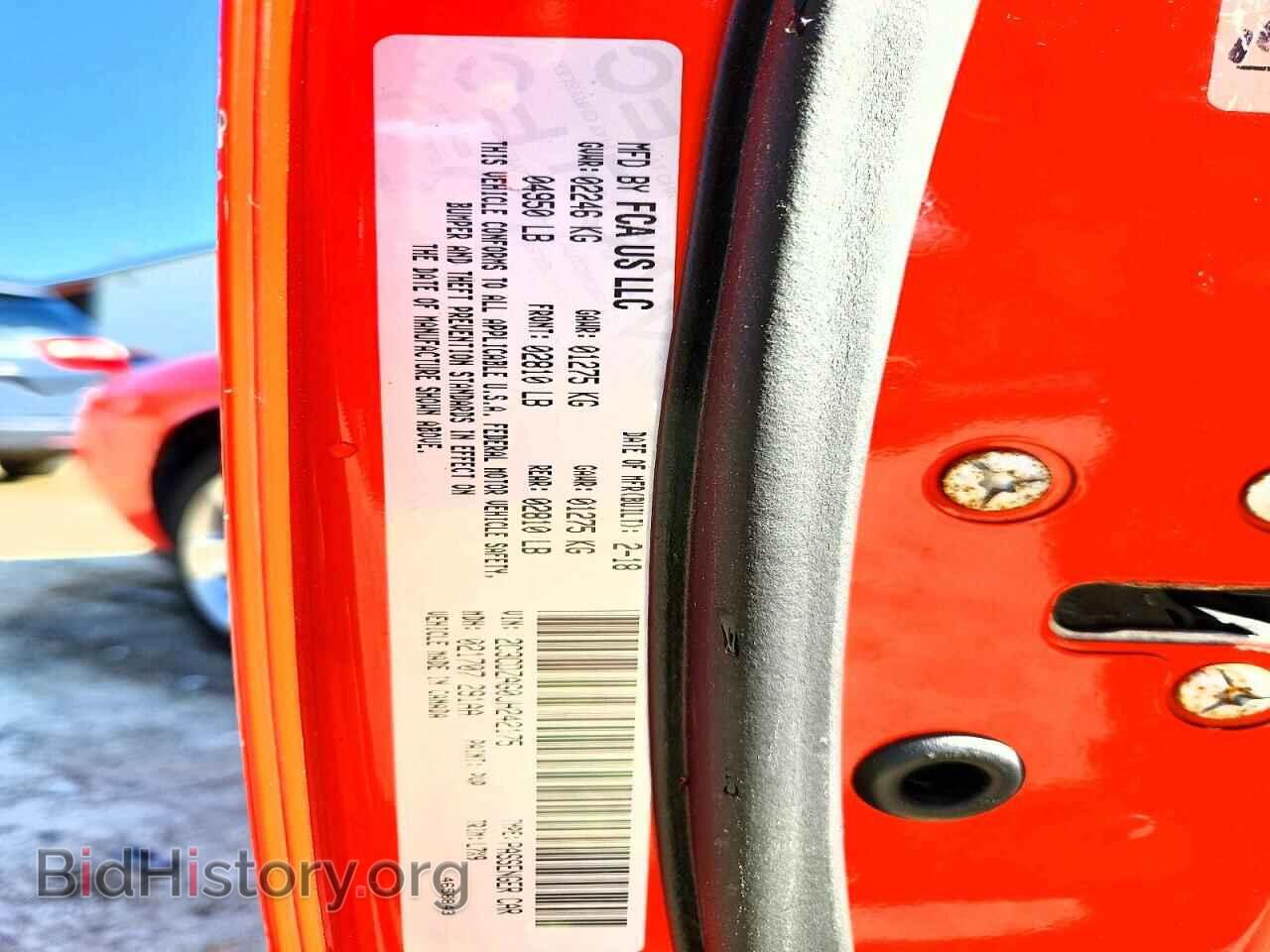 2018 DODGE CHALLENGER - VIN: 2C3CDZAG0JH242175 - Фото 12