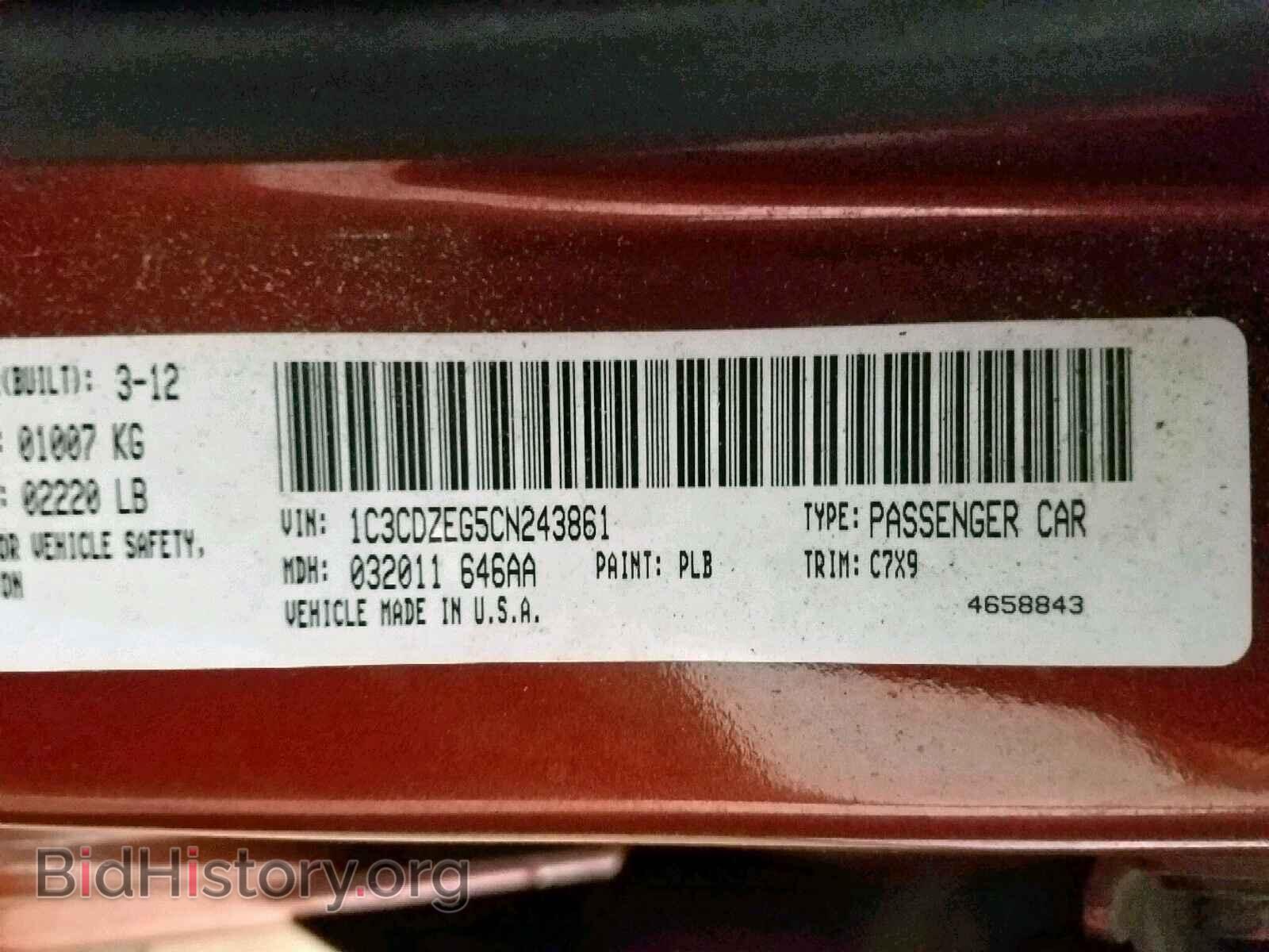 2012 DODGE AVENGER - VIN: 1C3CDZEG5CN243861 - Фото 10